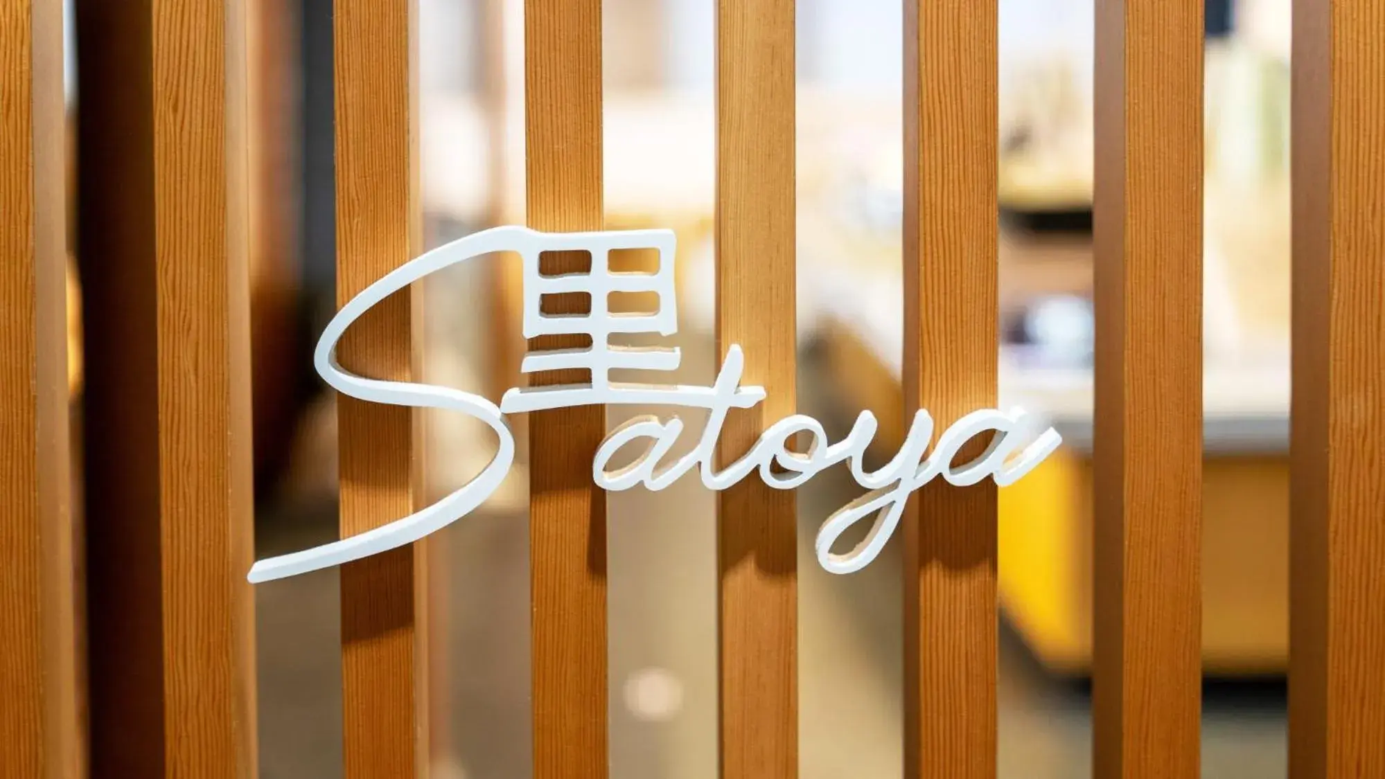 Restaurant/places to eat in Yutorelo Nasushiobara Restaurant/places to eat in Yutorelo Nasushiobara