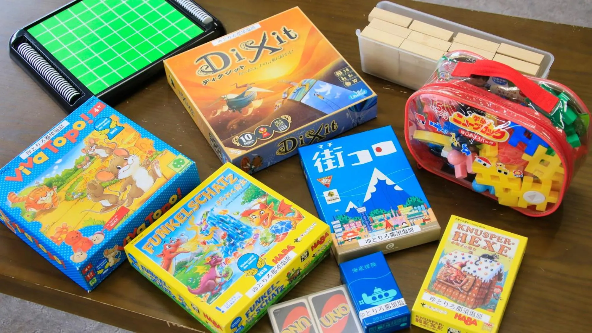 Yutorelo Nasushiobara