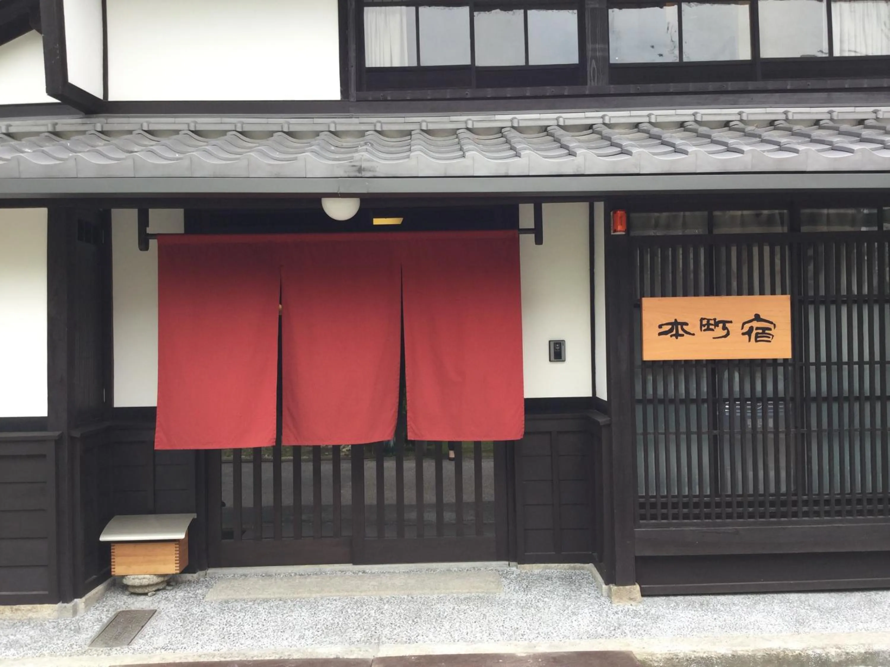 Facade/entrance in Honmachi Juku