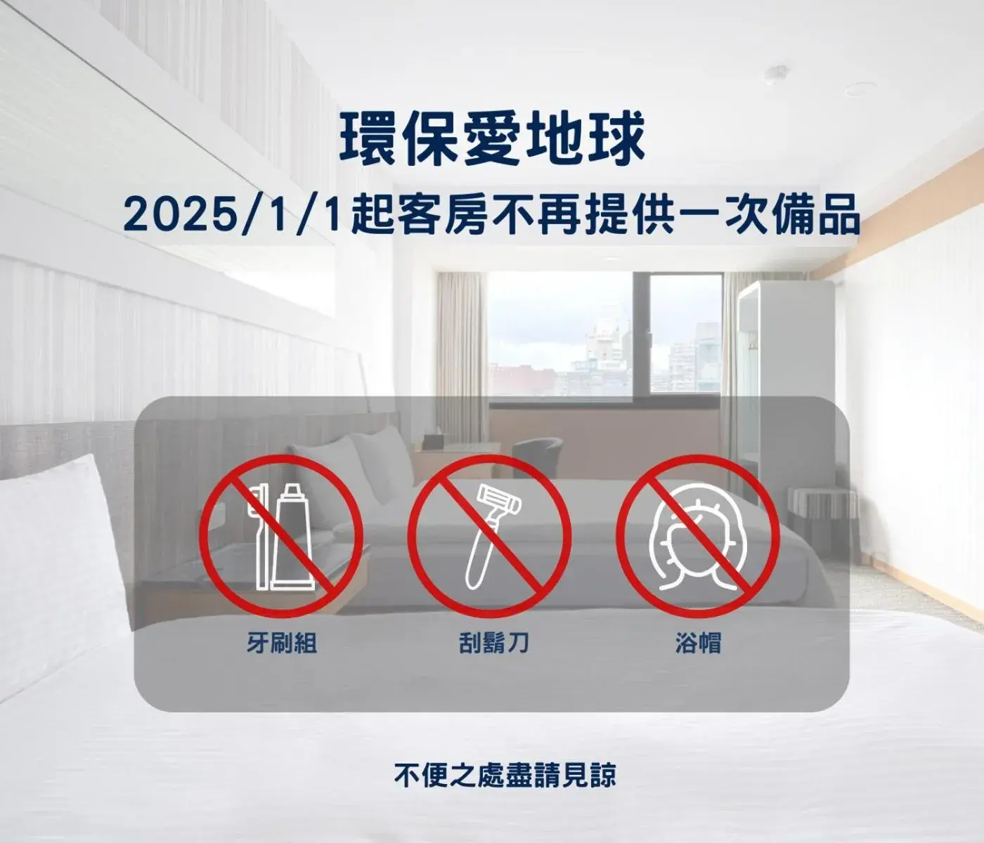 Text overlay, Bed in Sunny Hotel Text overlay, Bed in Sunny Hotel