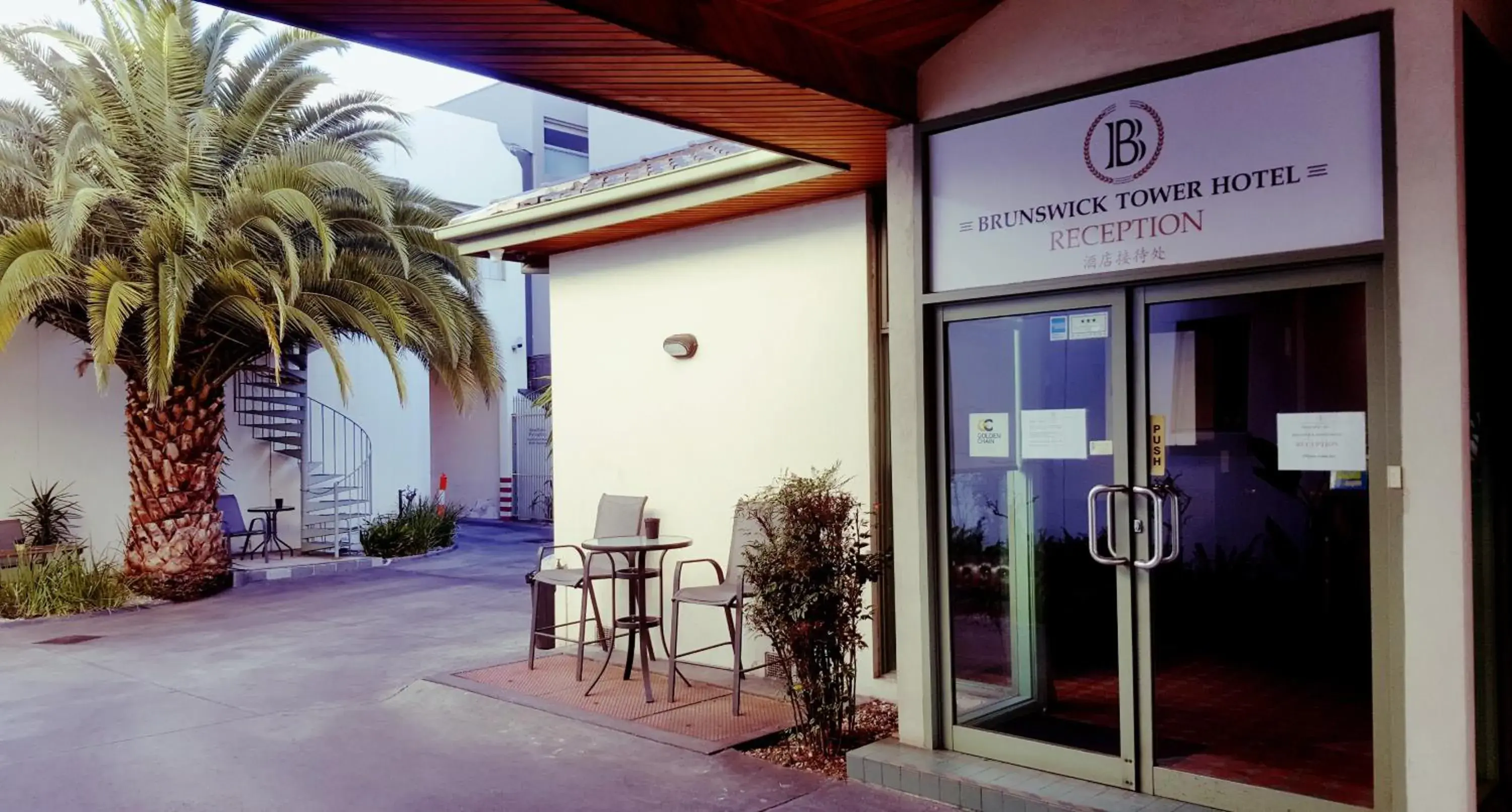 Lobby or reception in Brunswick Tower Hotel Lobby or reception in Brunswick Tower Hotel