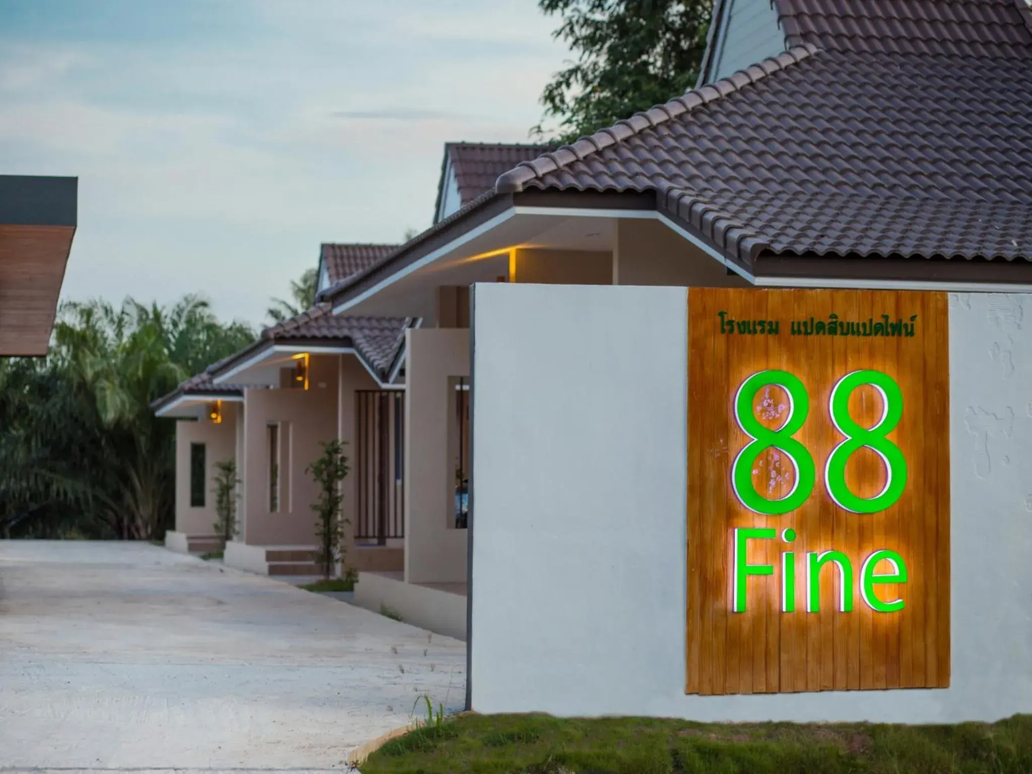 88 Fine Hotel @ Suratthani Airport 88 Fine Hotel @ Suratthani Airport