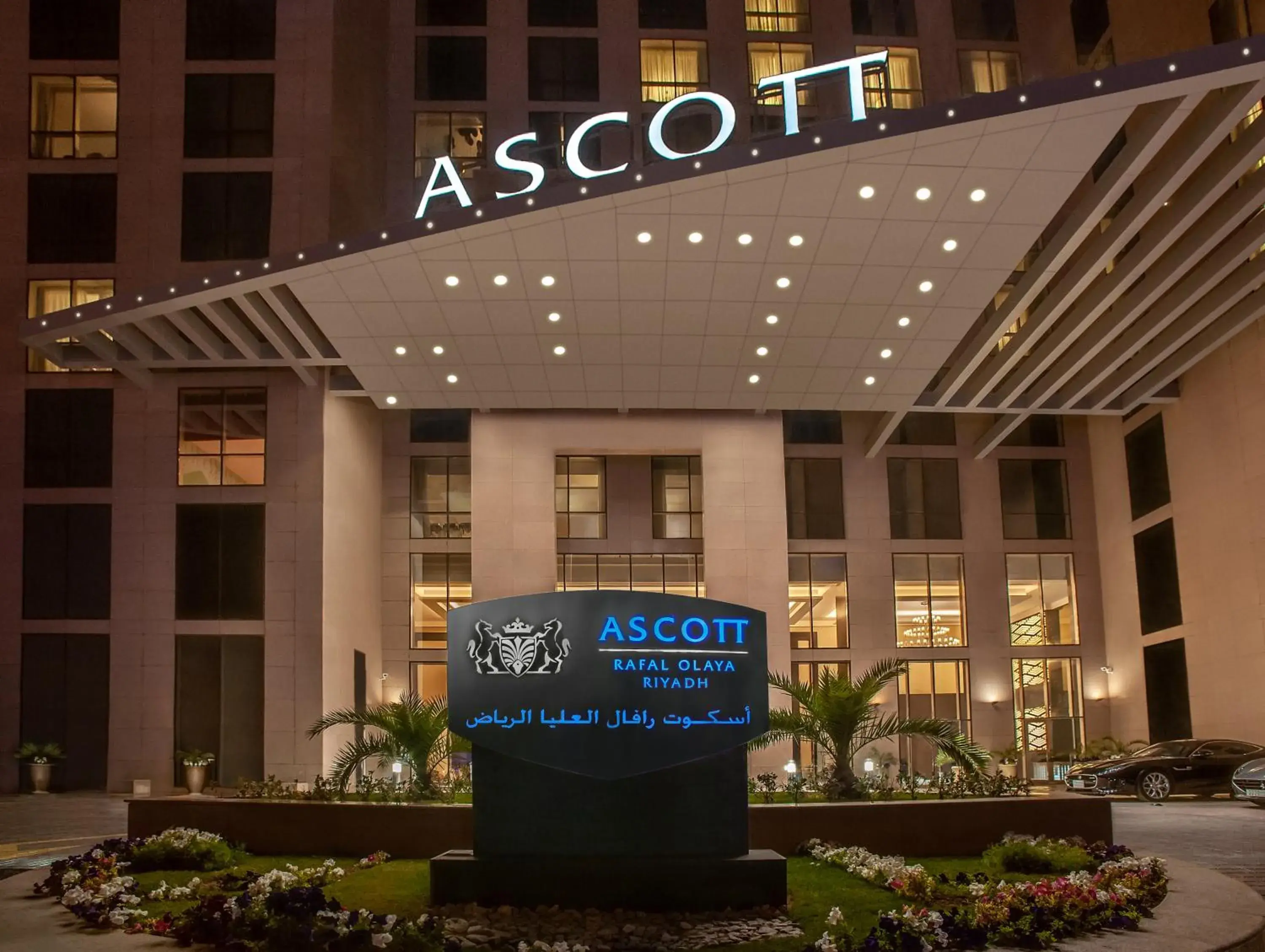 Facade/entrance in Ascott Rafal Olaya Riyadh Facade/entrance in Ascott Rafal Olaya Riyadh