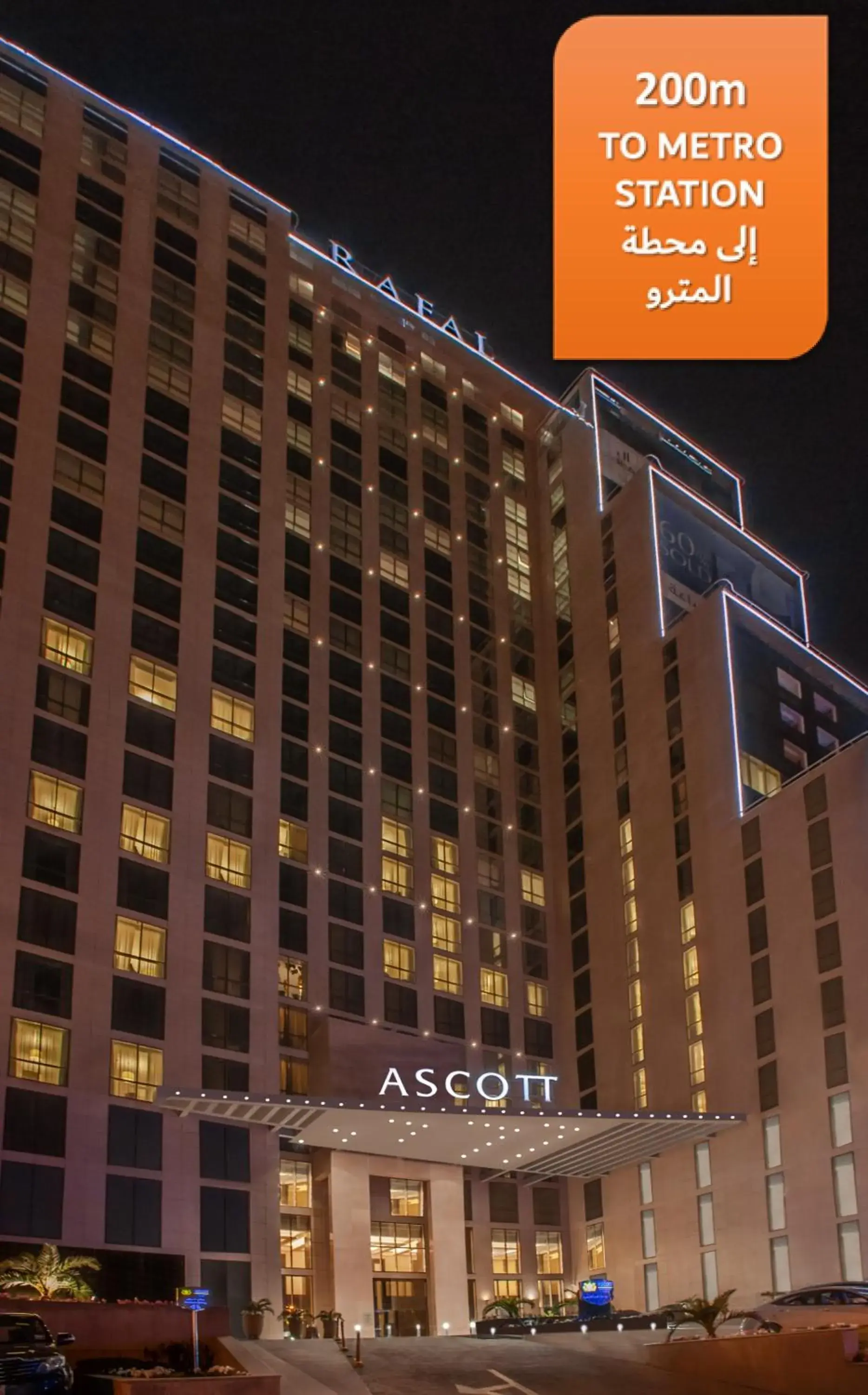 Property building in Ascott Rafal Olaya Riyadh Property building in Ascott Rafal Olaya Riyadh