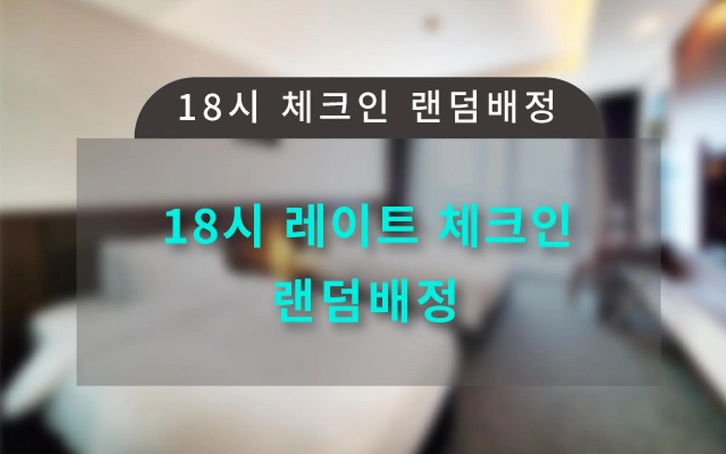 Photo of the whole room, Bed in Ramada by Wyndham Gangwon Sokcho