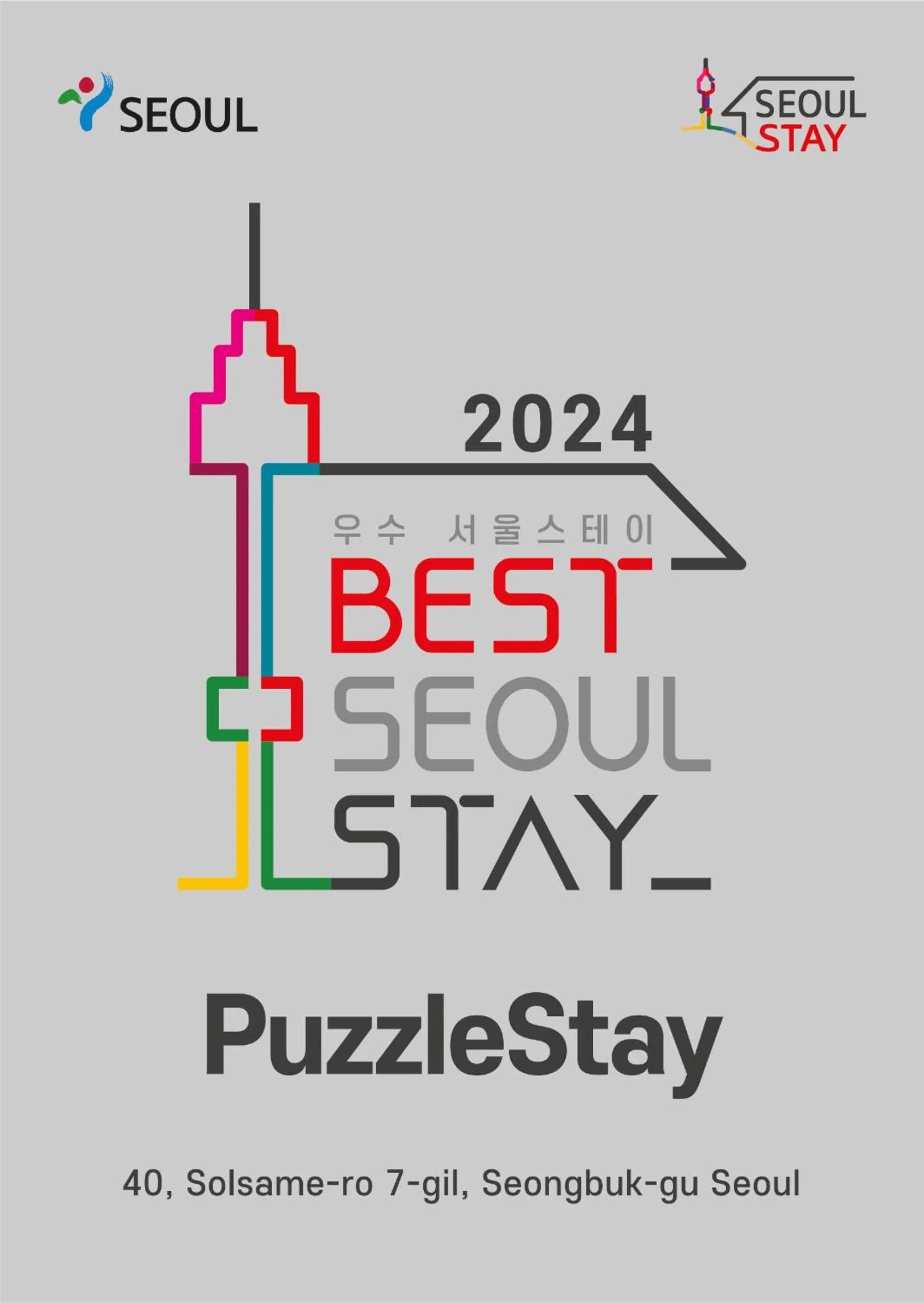Puzzlestay House