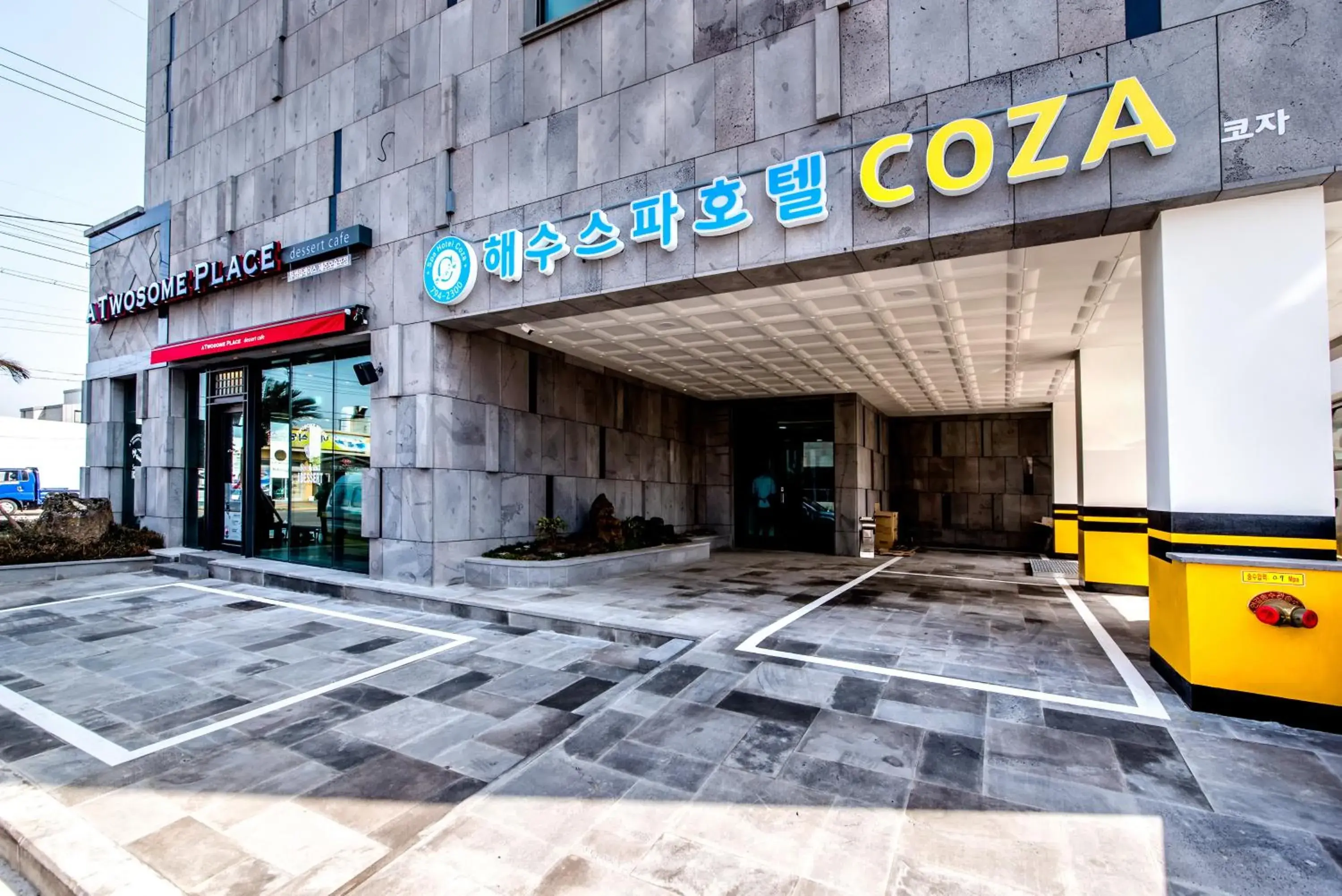 Property building in Seawater Spa Hotel Coza Property building in Seawater Spa Hotel Coza