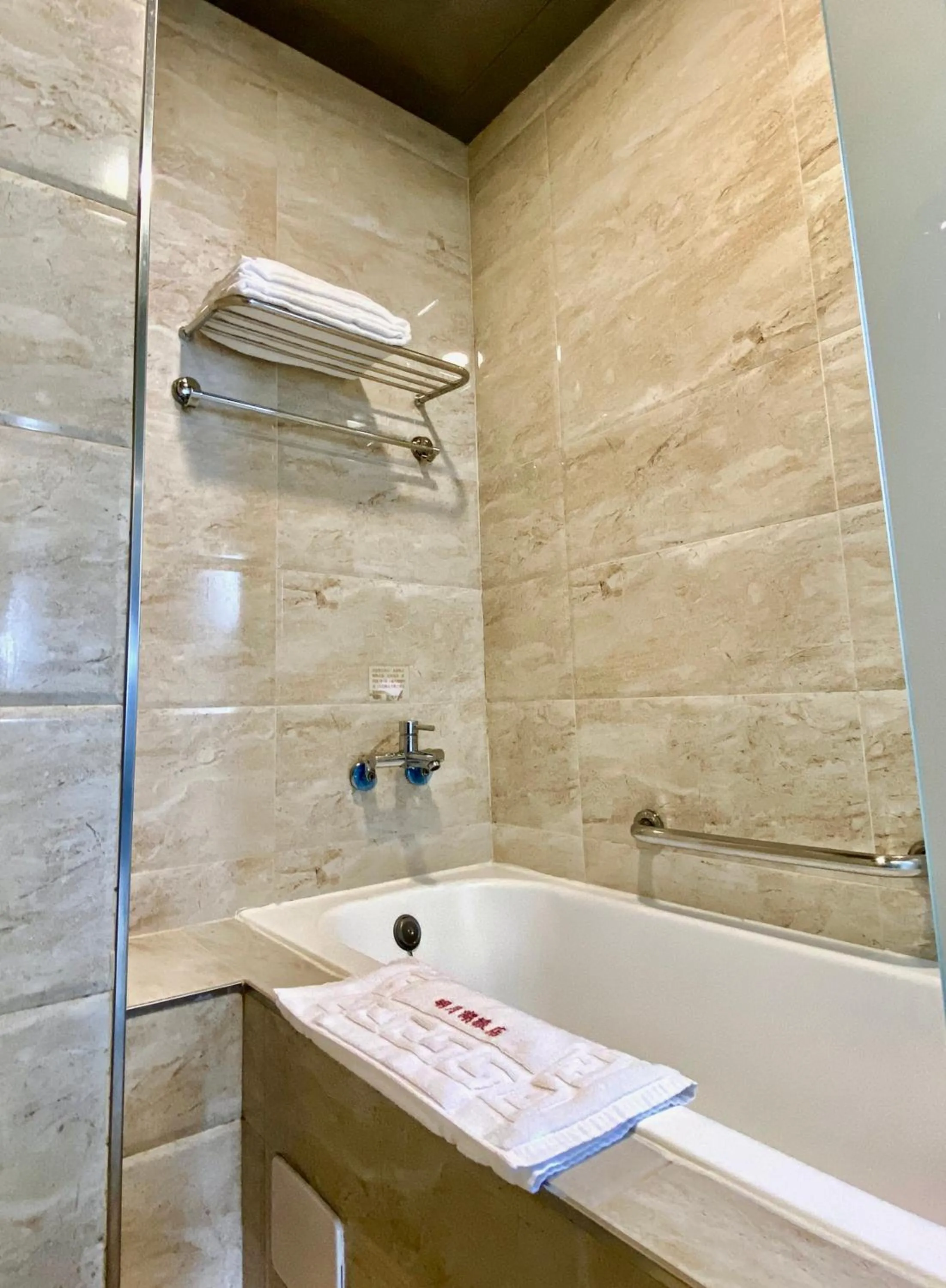 Bathroom in Ming Yue Hu Hotel