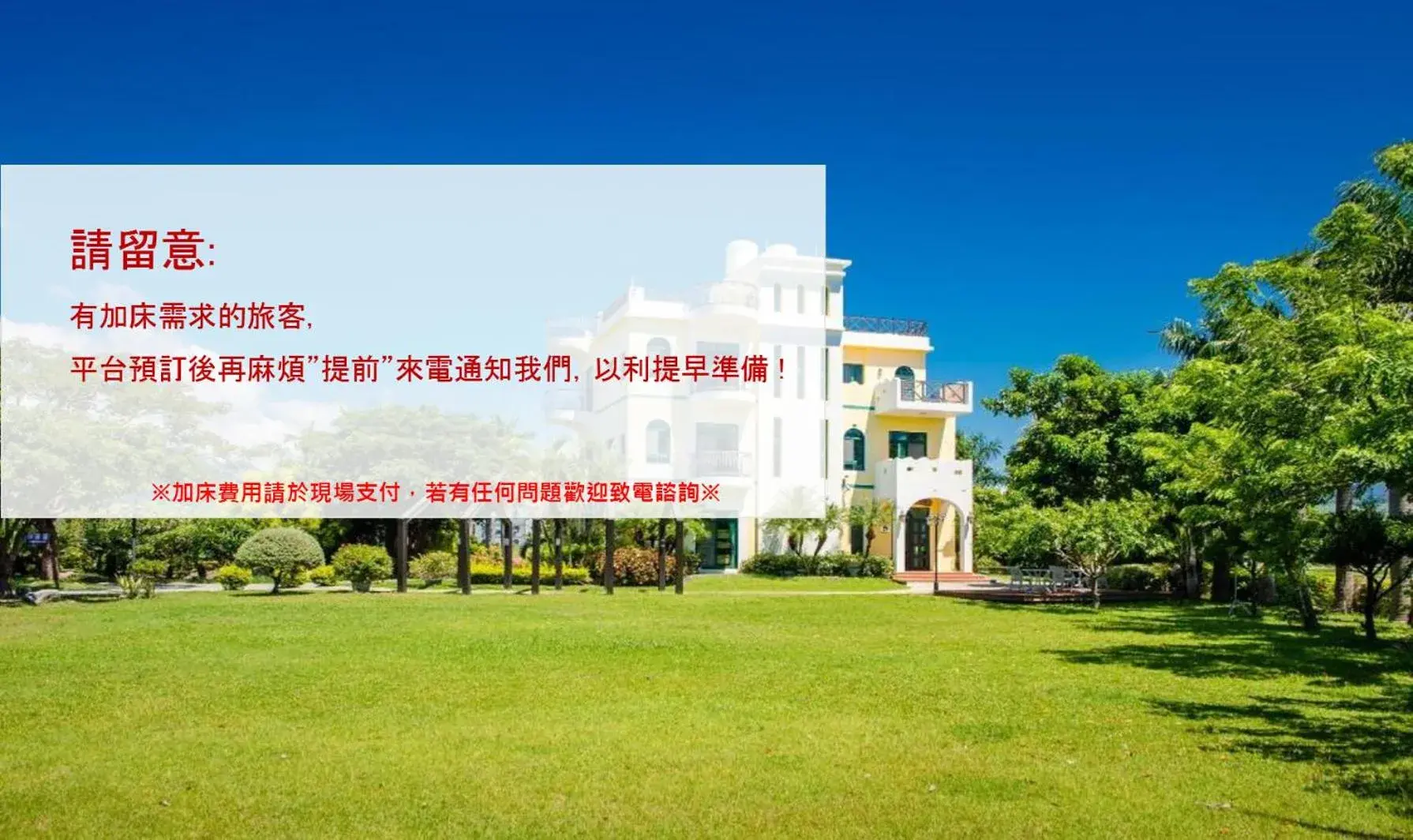 Property building in Summer Garden Property building in Summer Garden