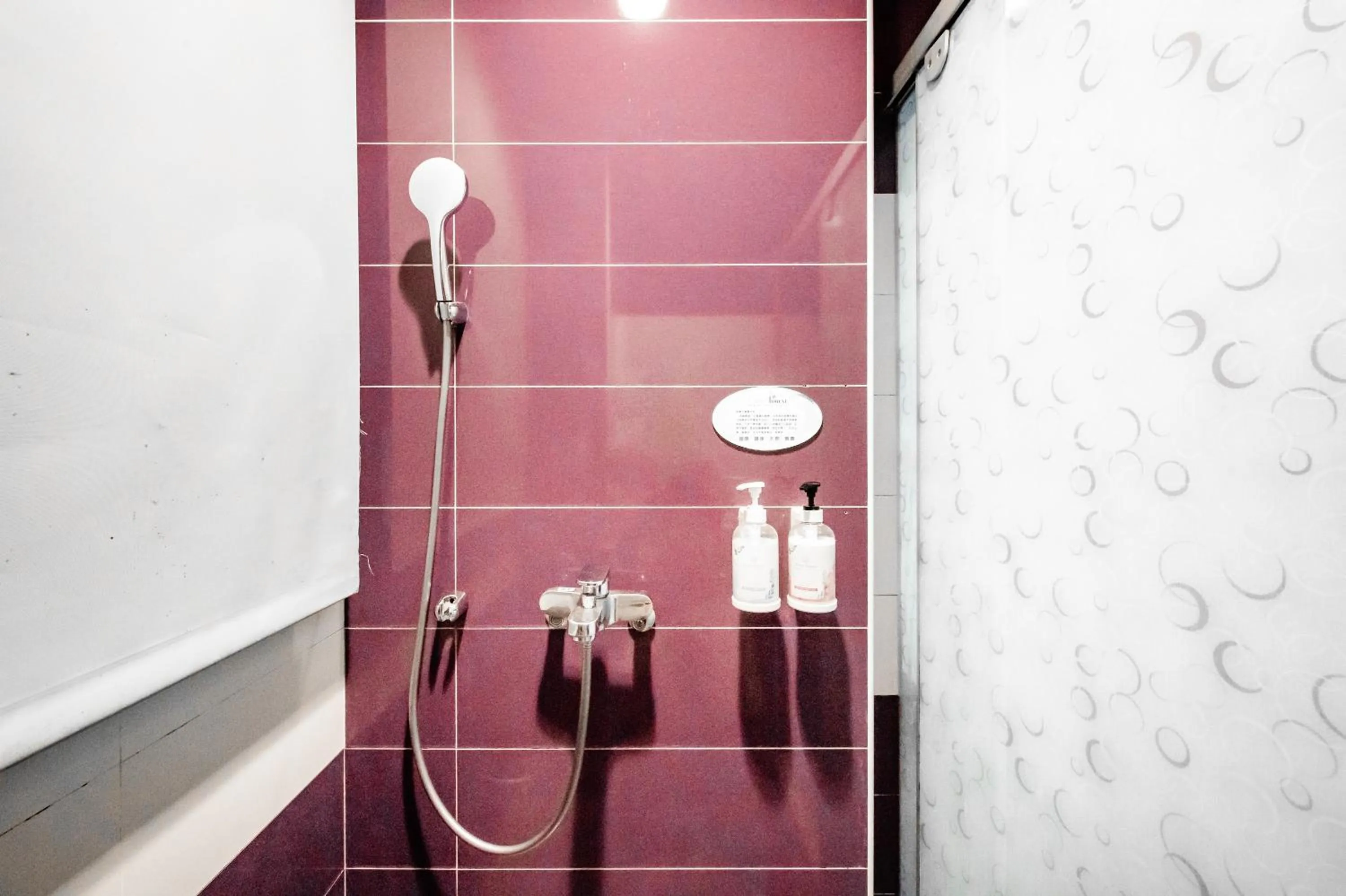 Shower in Summer Garden