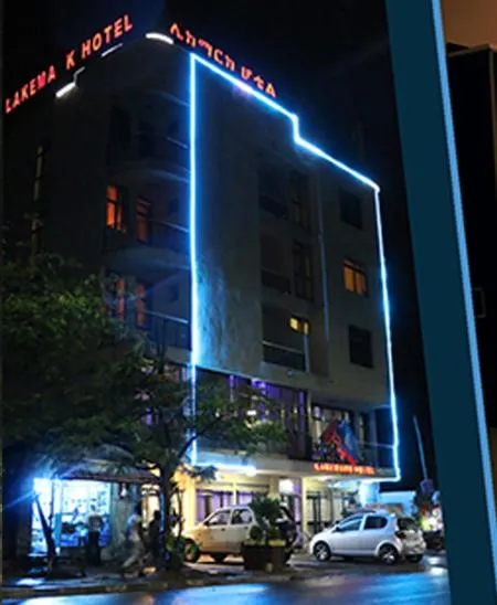 Lakemark Hotel and Tour Service Bahir Dar