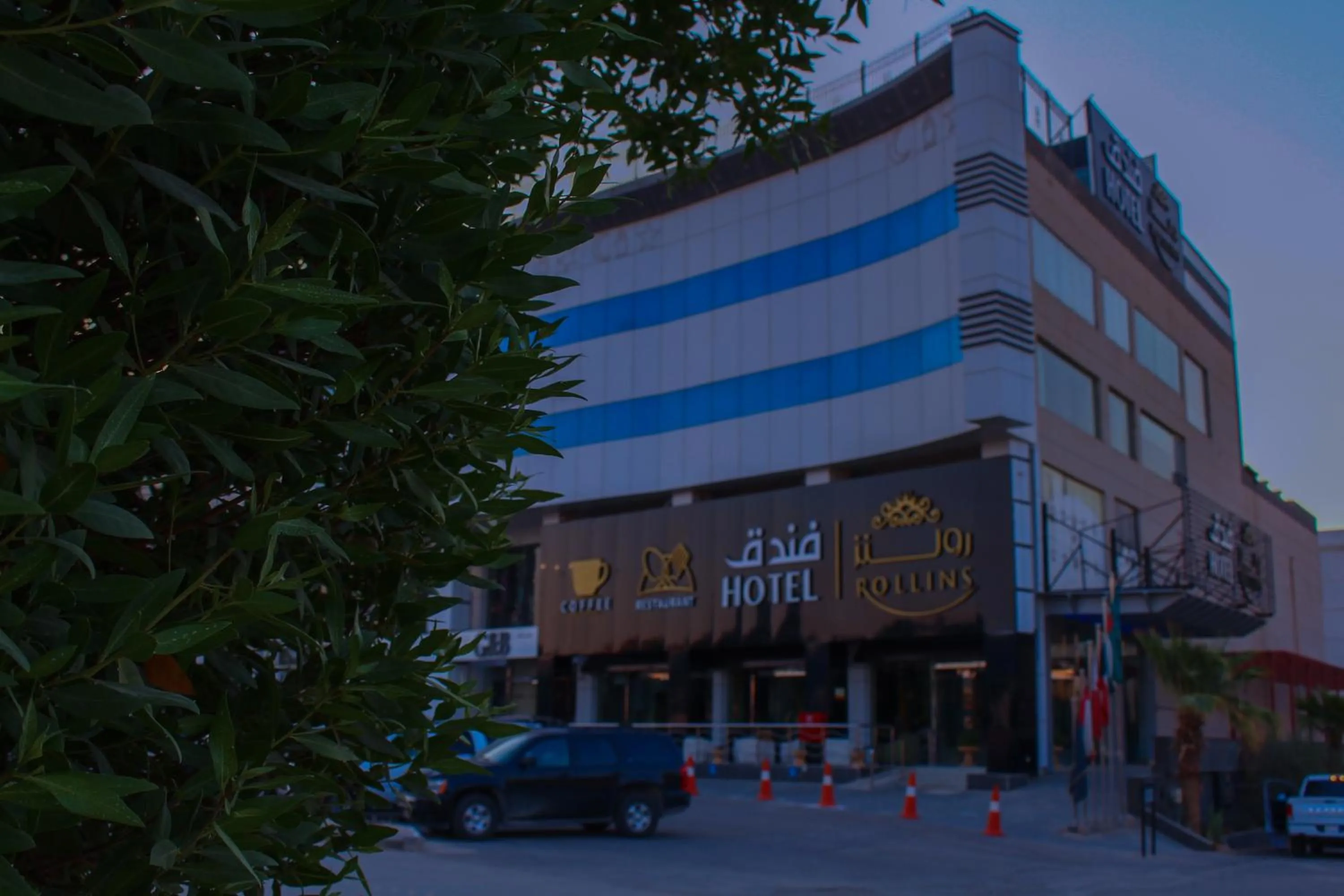 Facade/entrance in Rollins Hotel
