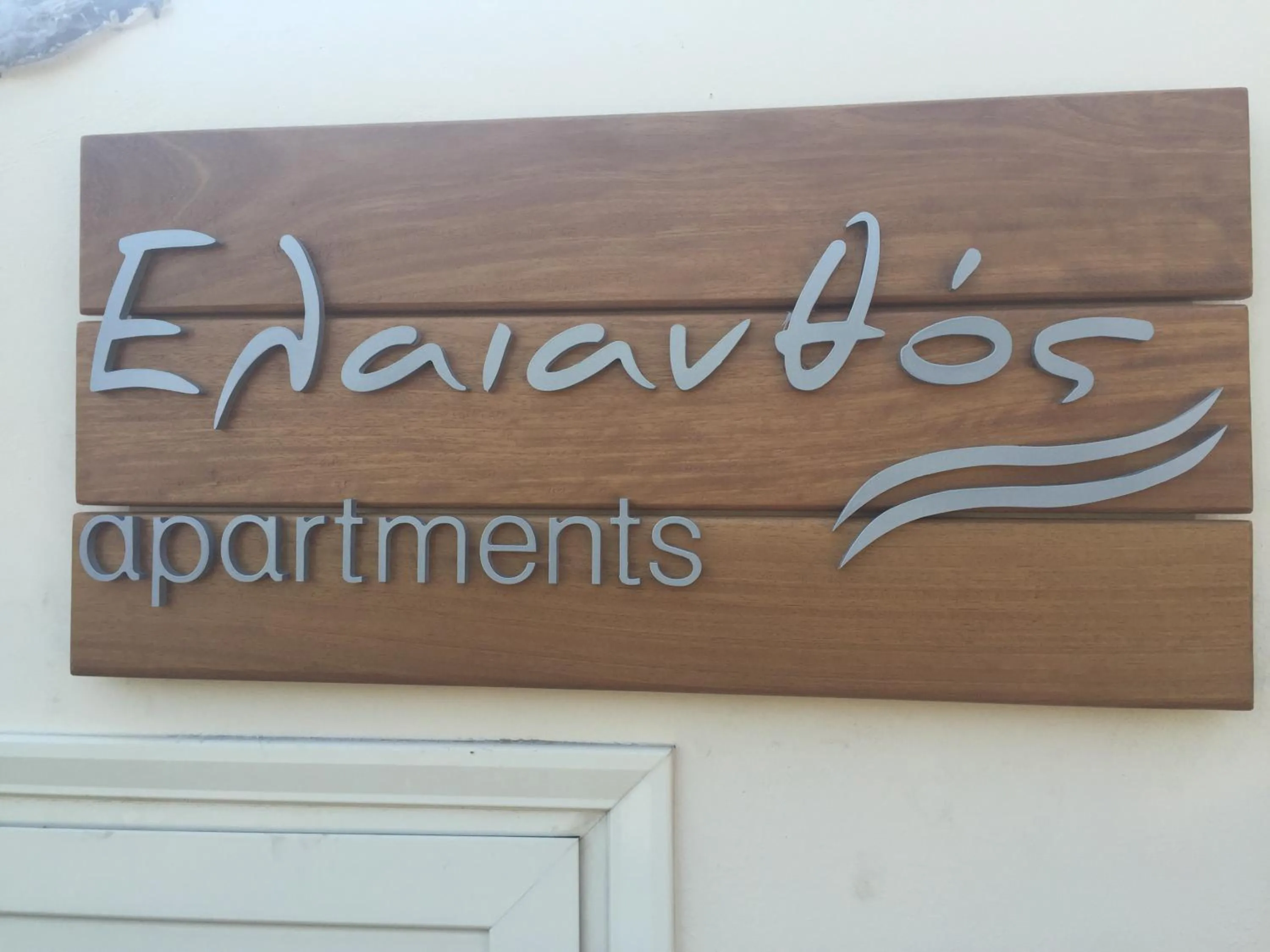 Property building in Elaianthos