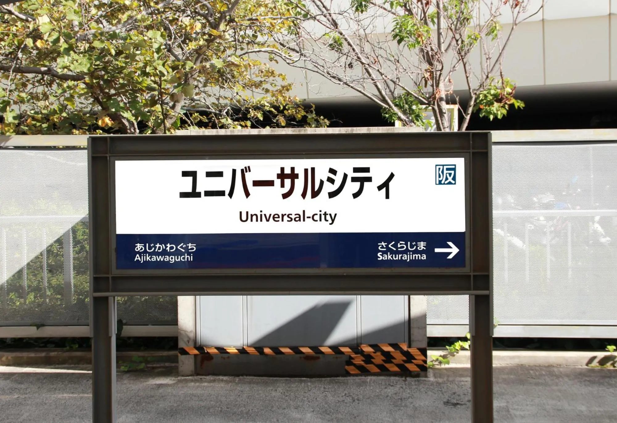 Nearby landmark in Tabist Gloire Osaka