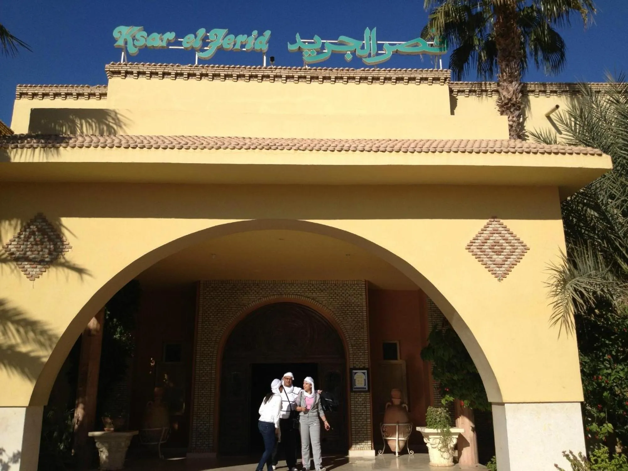 Facade/entrance in Ksar El Jerid Tozeur