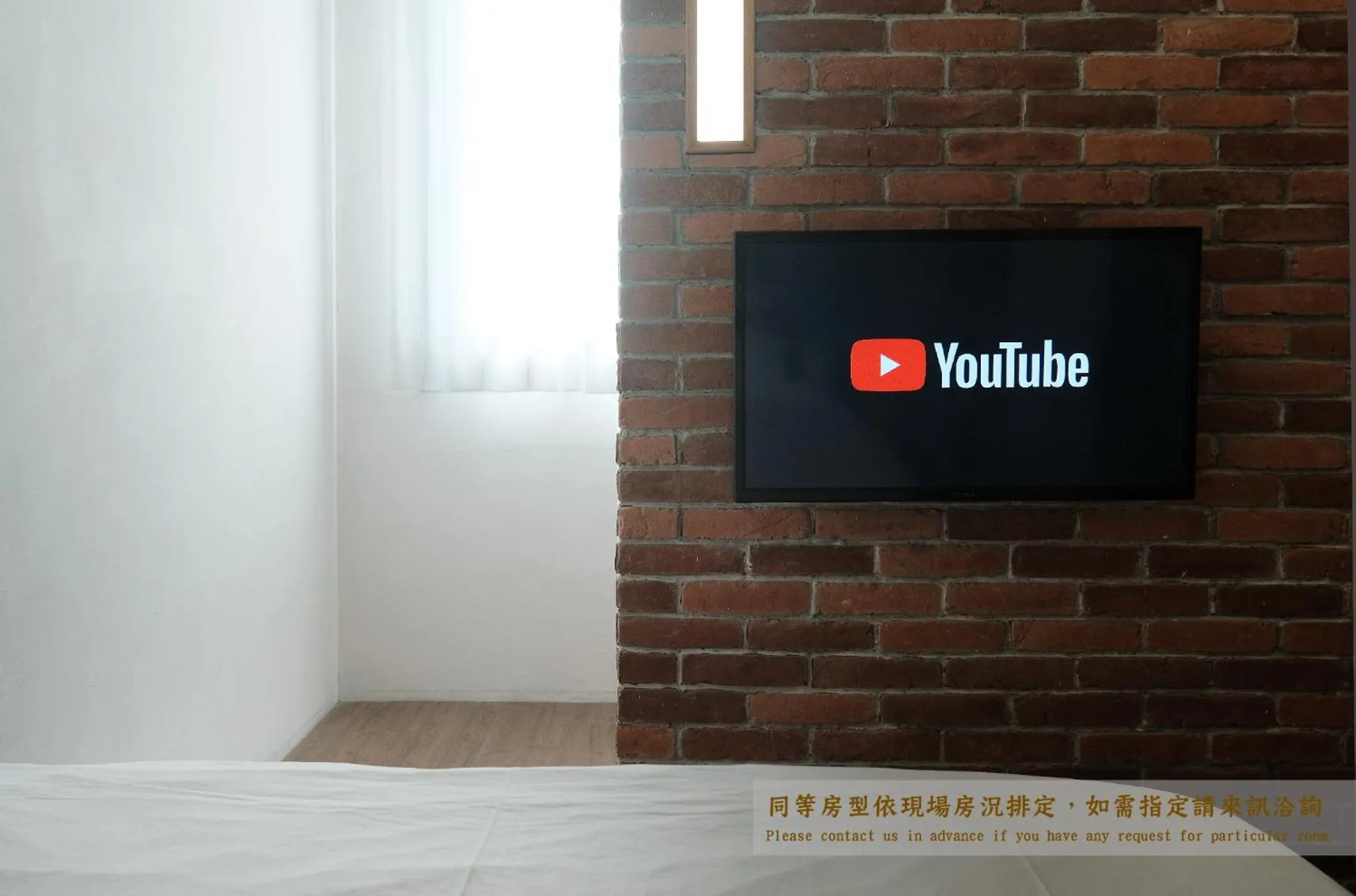 TV and multimedia, Bed in Journey Hostel