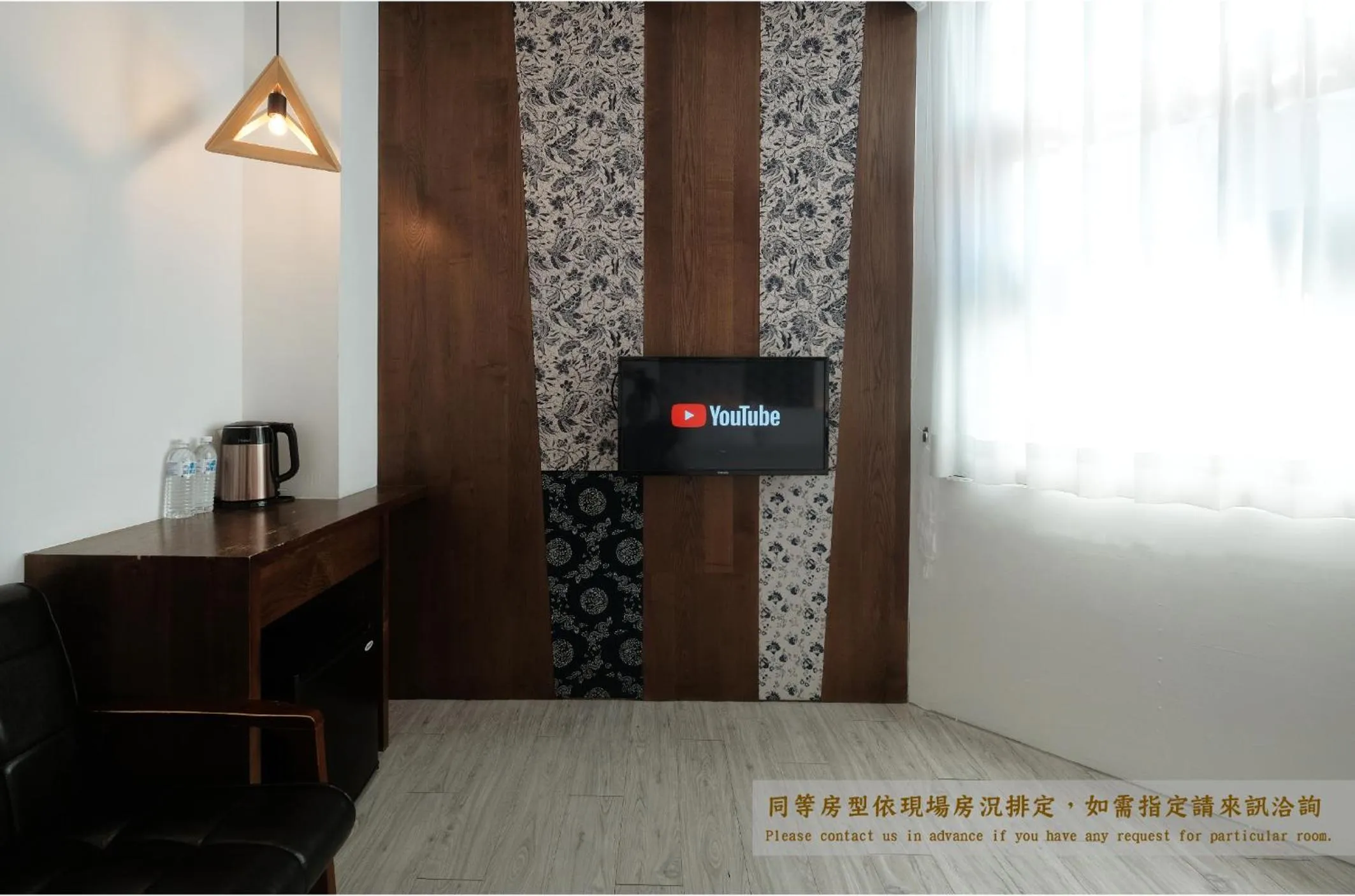 TV and multimedia in Journey Hostel