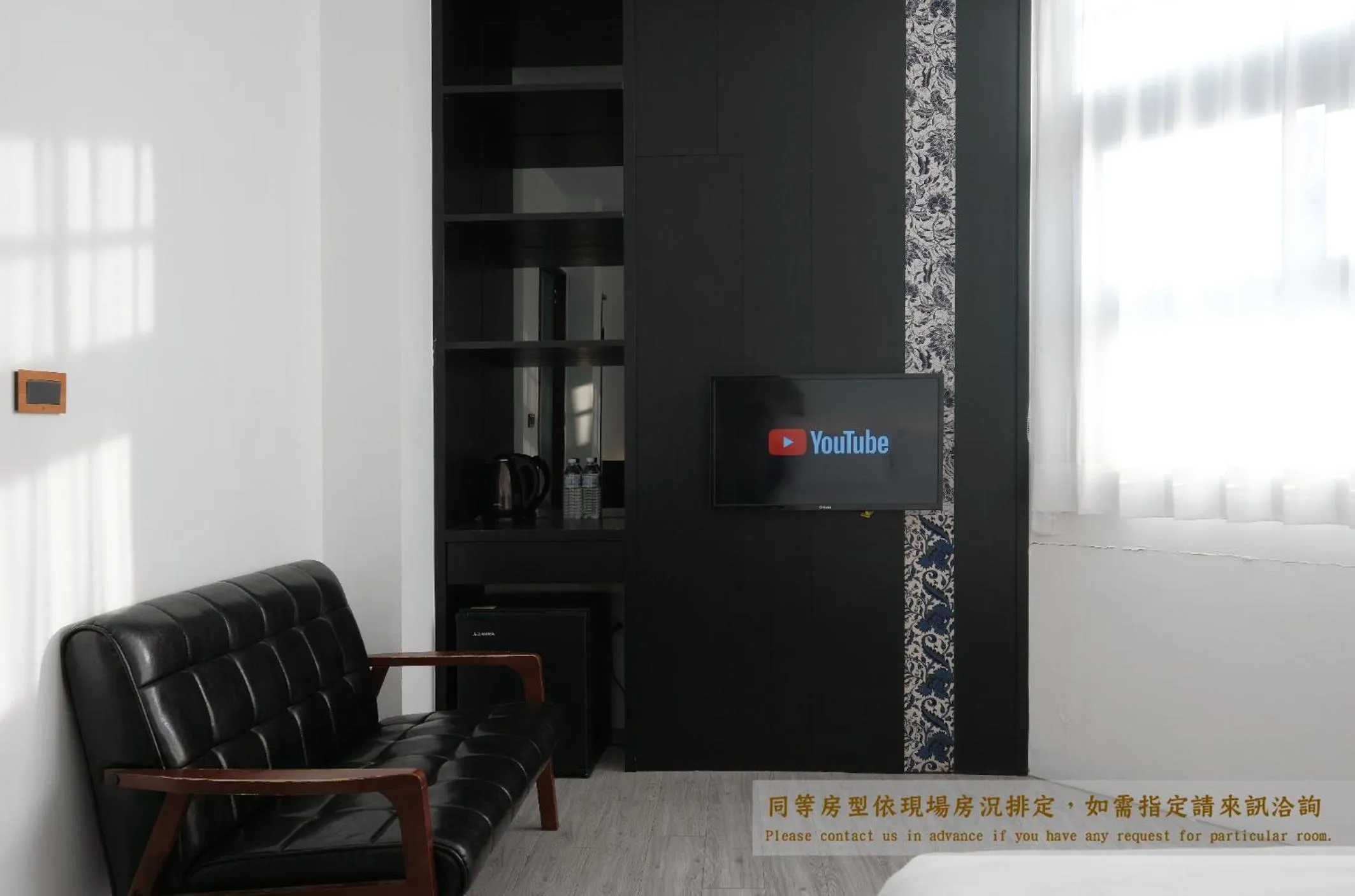 TV and multimedia in Journey Hostel