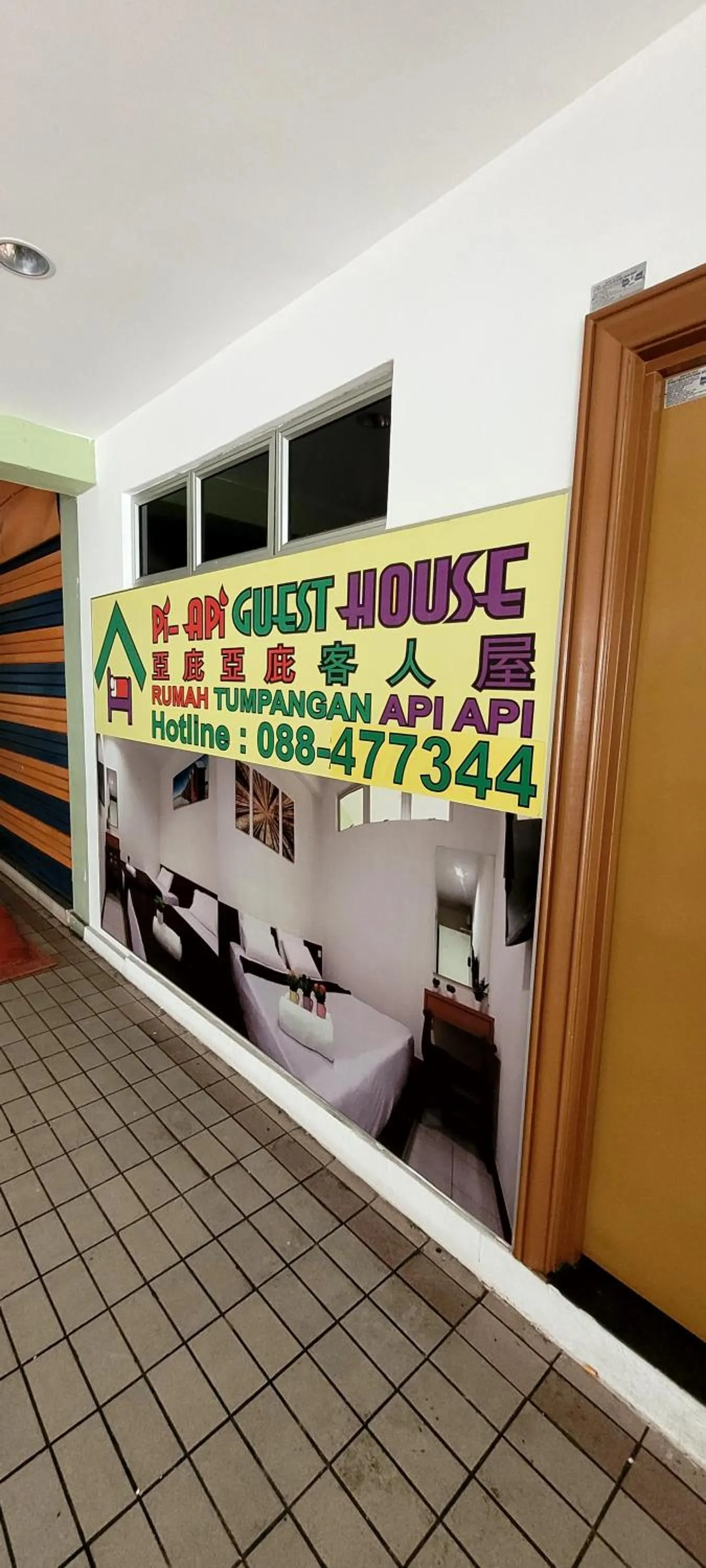 Text overlay in Api-Api GuestHouse