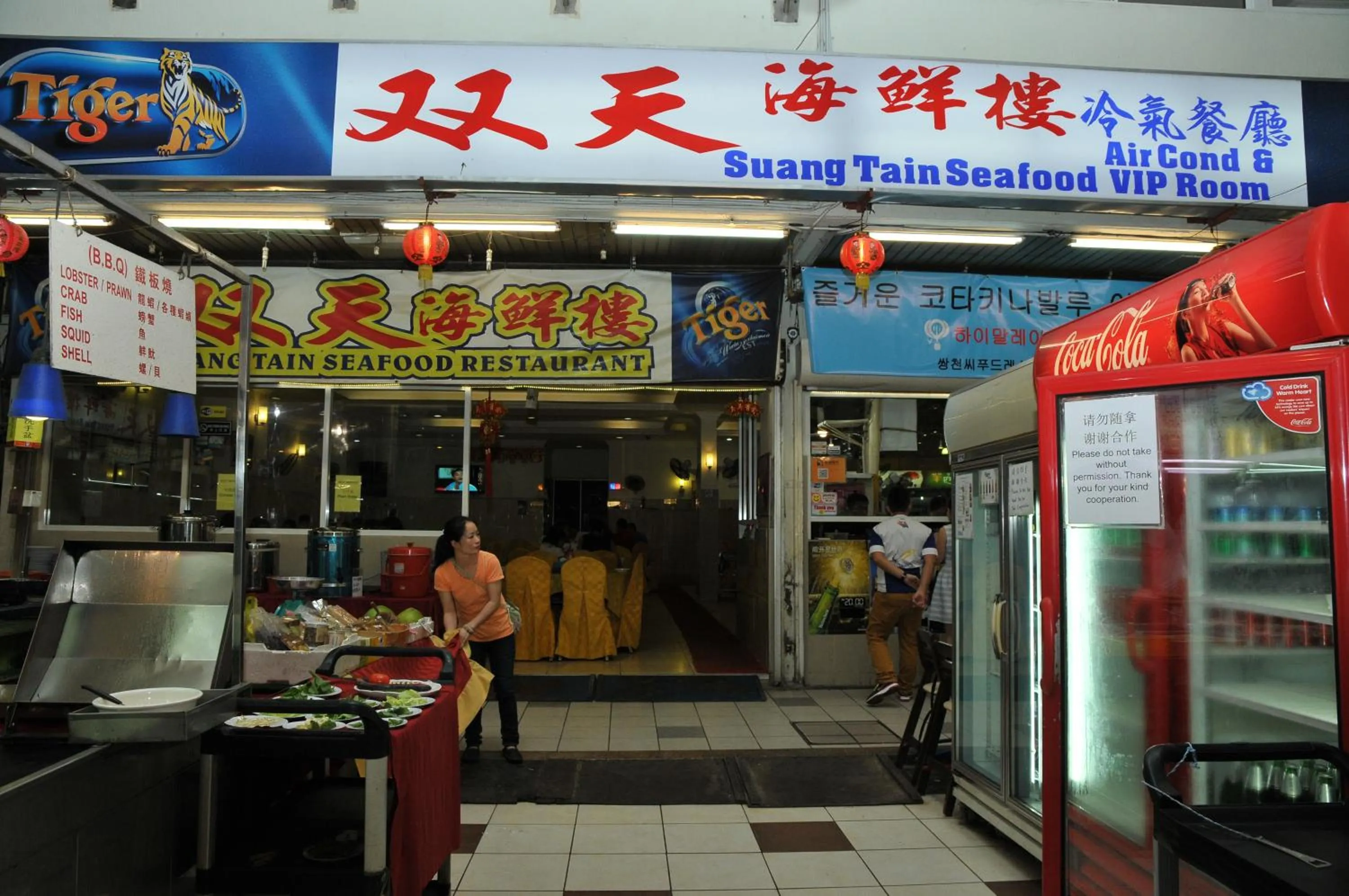 Restaurant/places to eat in Api-Api GuestHouse