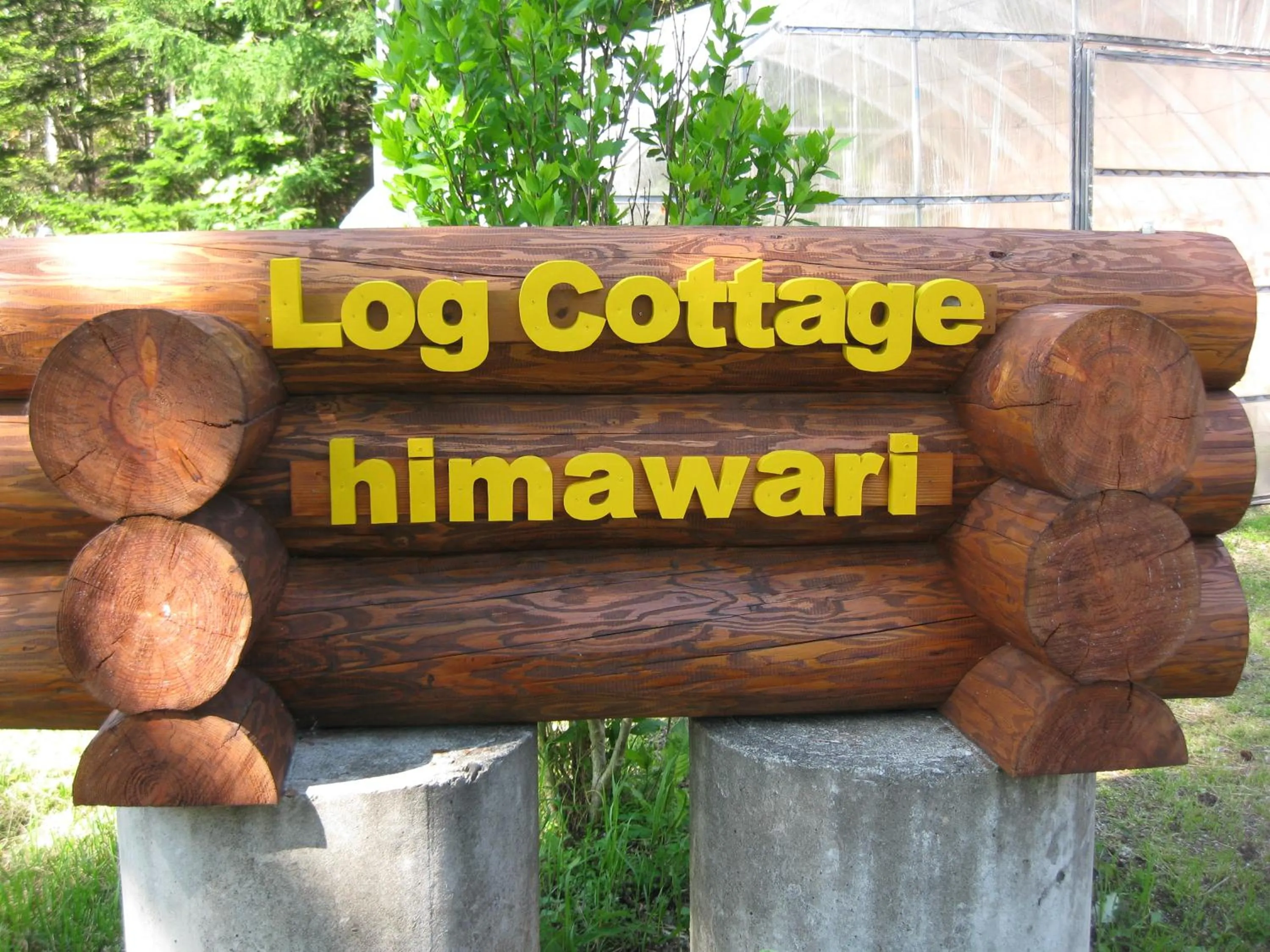 Property logo or sign in Log Cottage Himawari