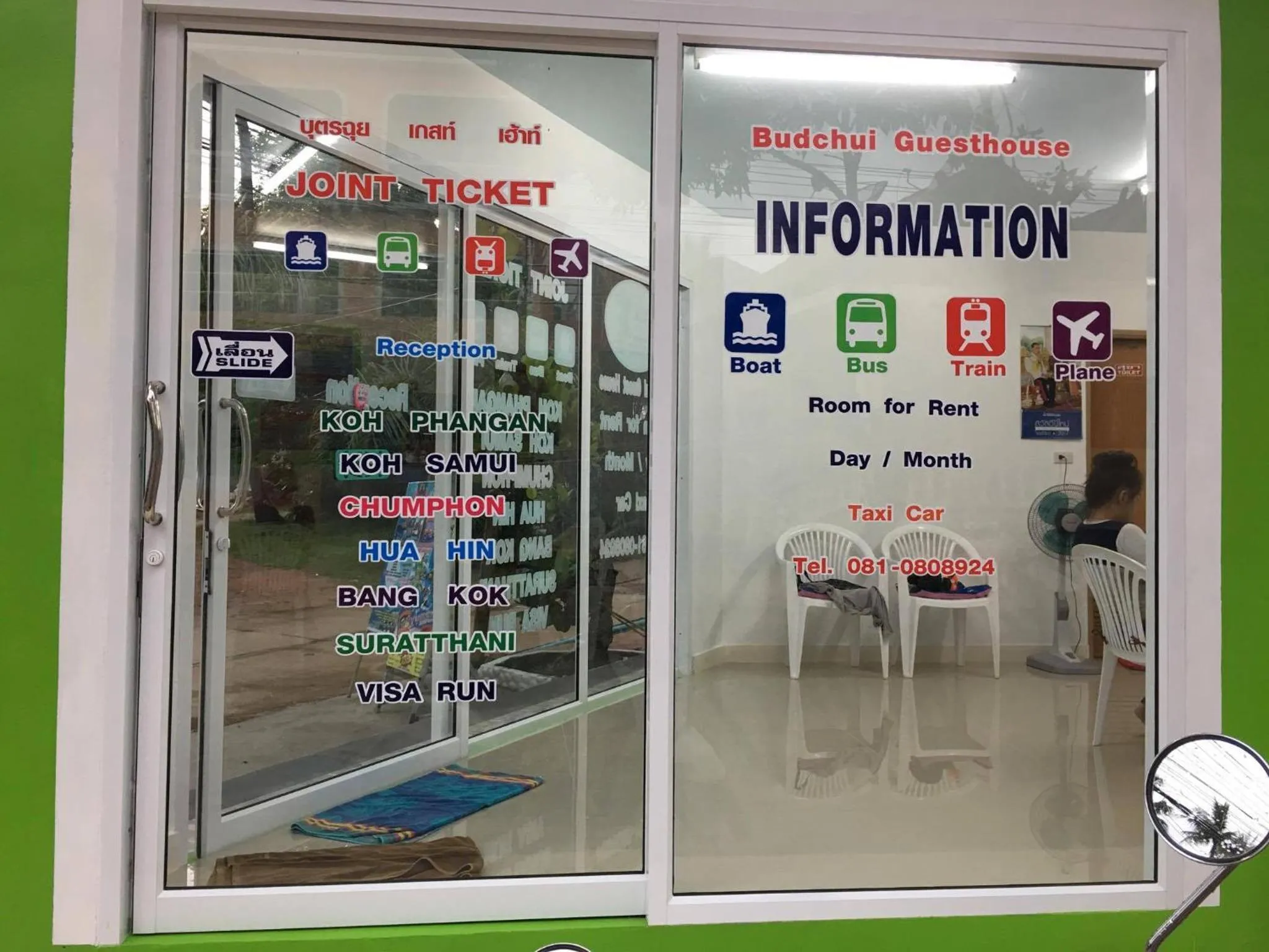 Property building in Budchui Guesthouse