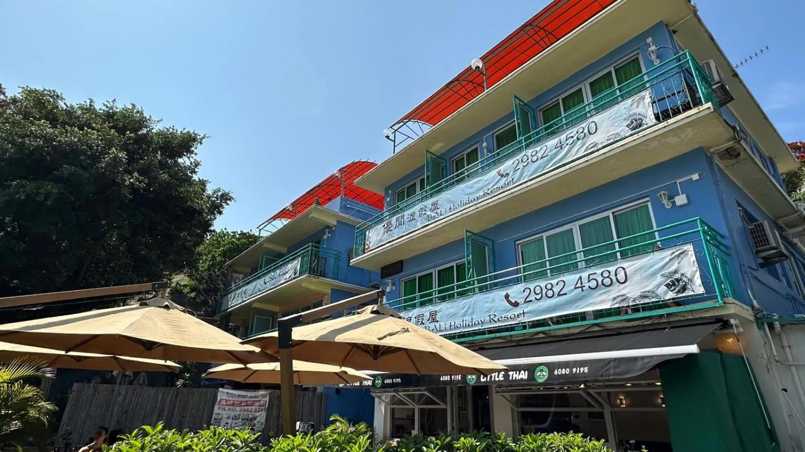 Property building in Bali Holiday Resort