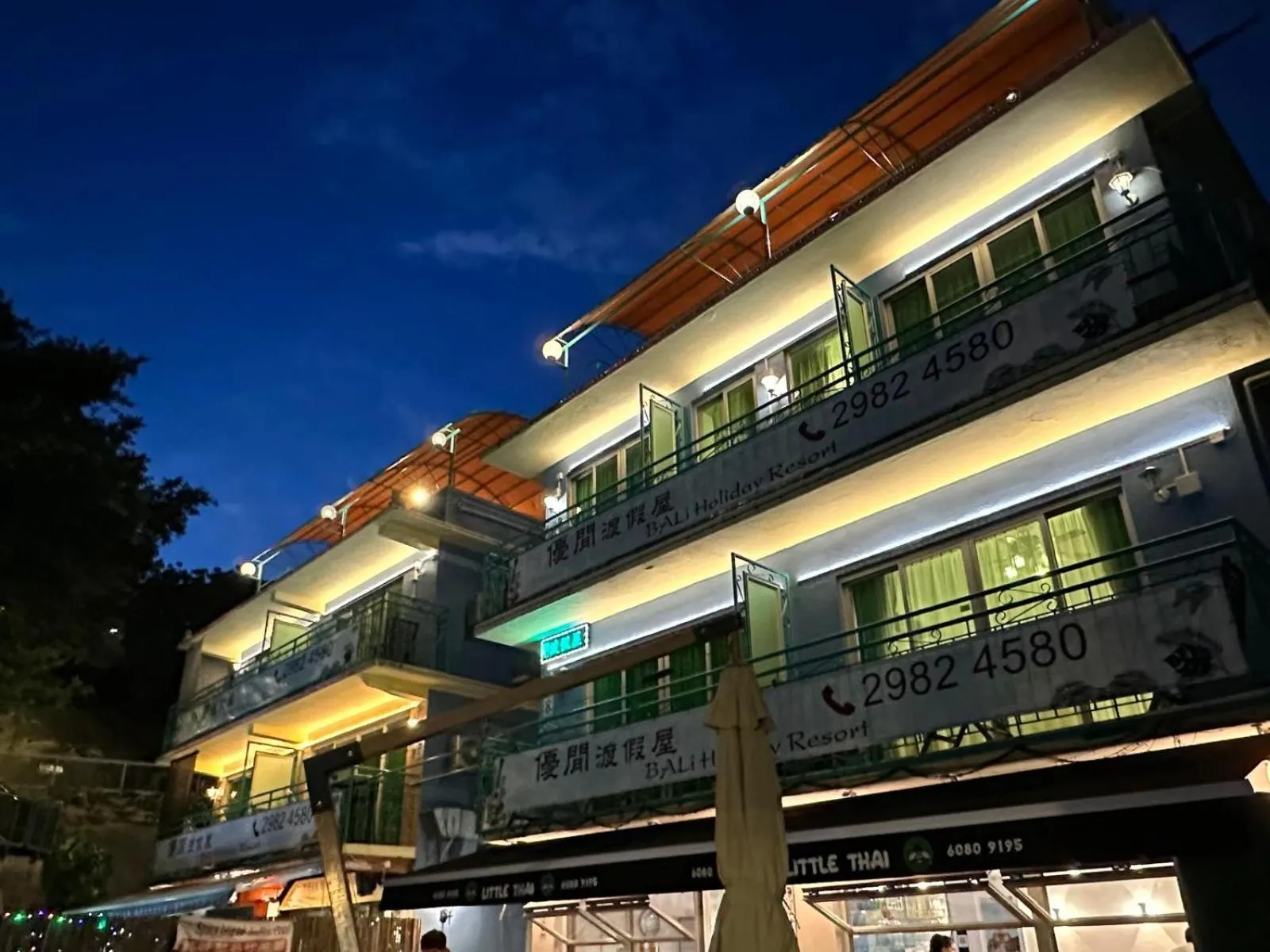 Property building in Bali Holiday Resort