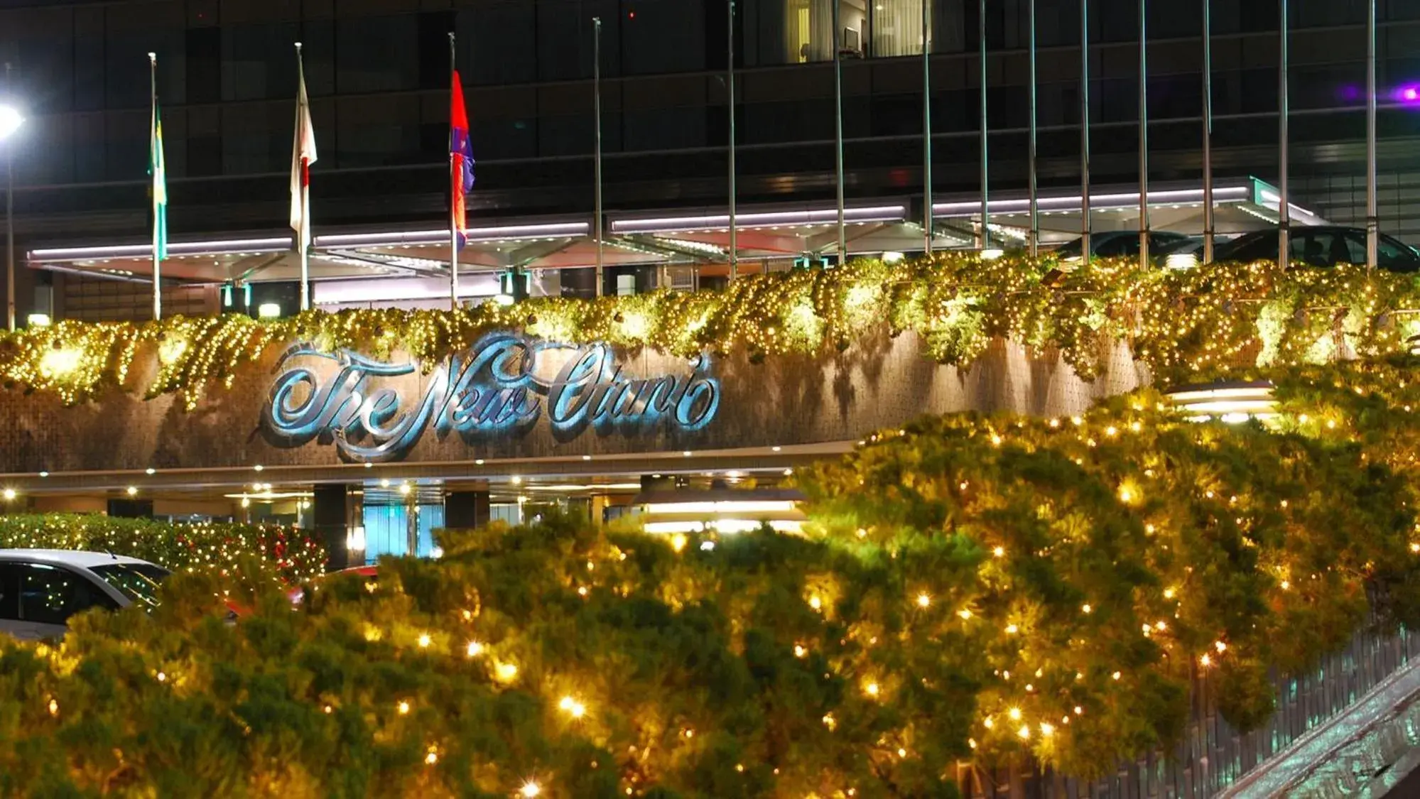 Property building in Hotel New Otani Tokyo The Main Property building in Hotel New Otani Tokyo The Main