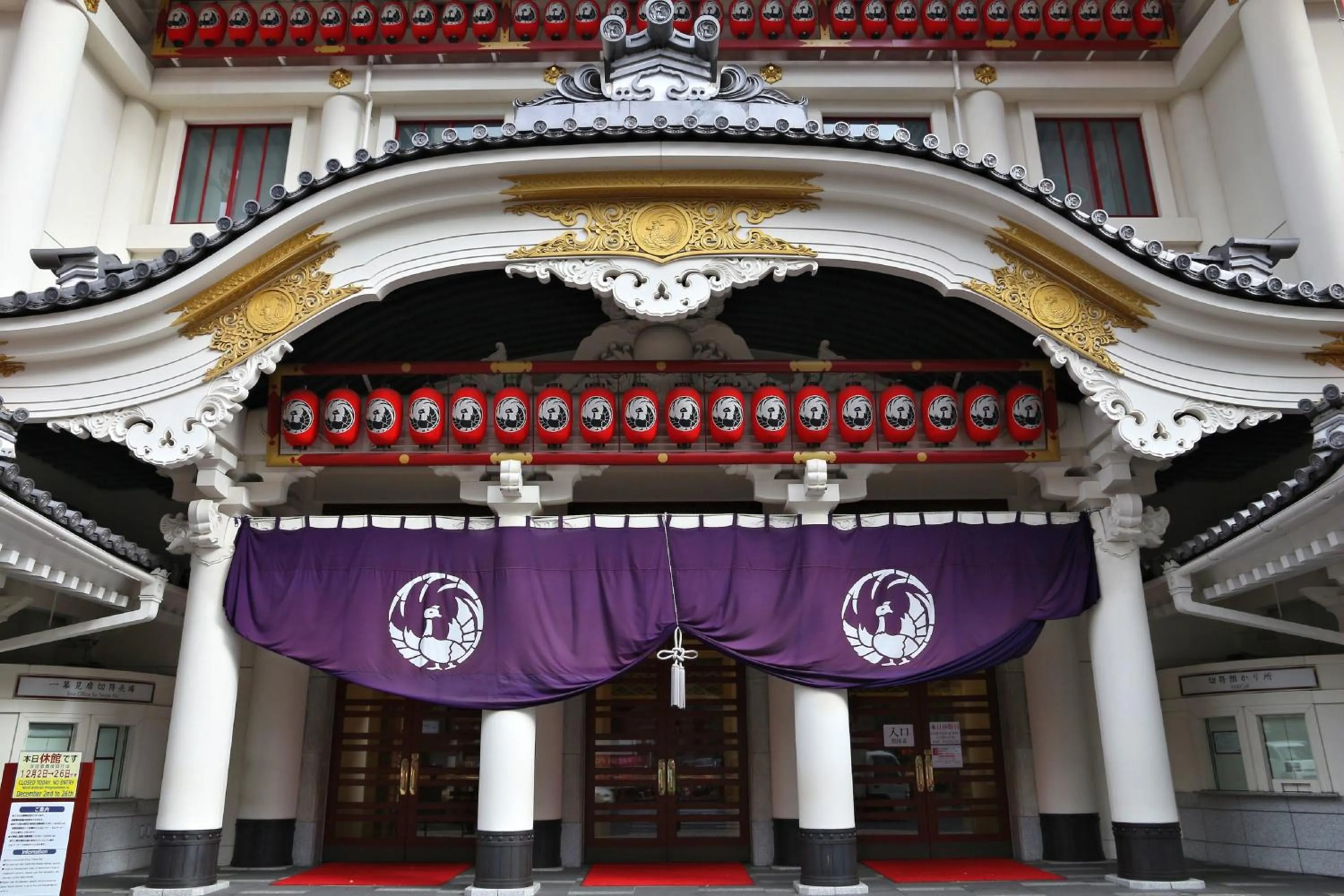 Nearby landmark in The Strings by InterContinental, Tokyo by IHG