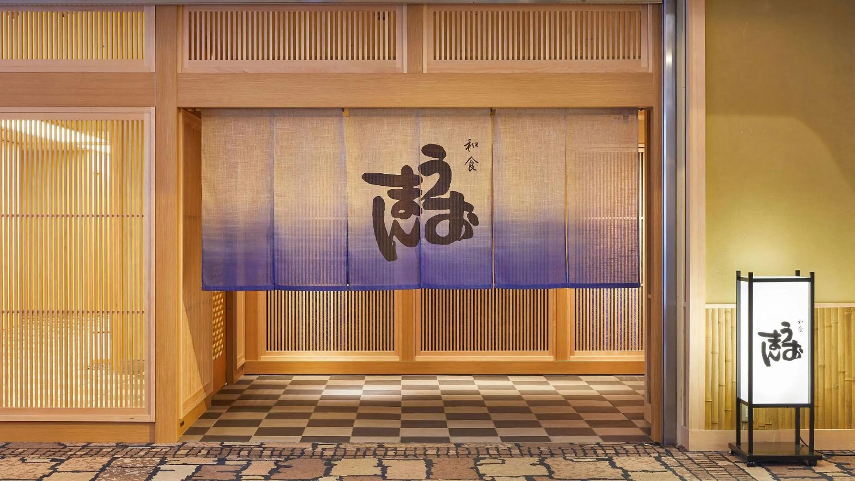 Restaurant/places to eat in Miyako Hotel Kyoto Hachijo