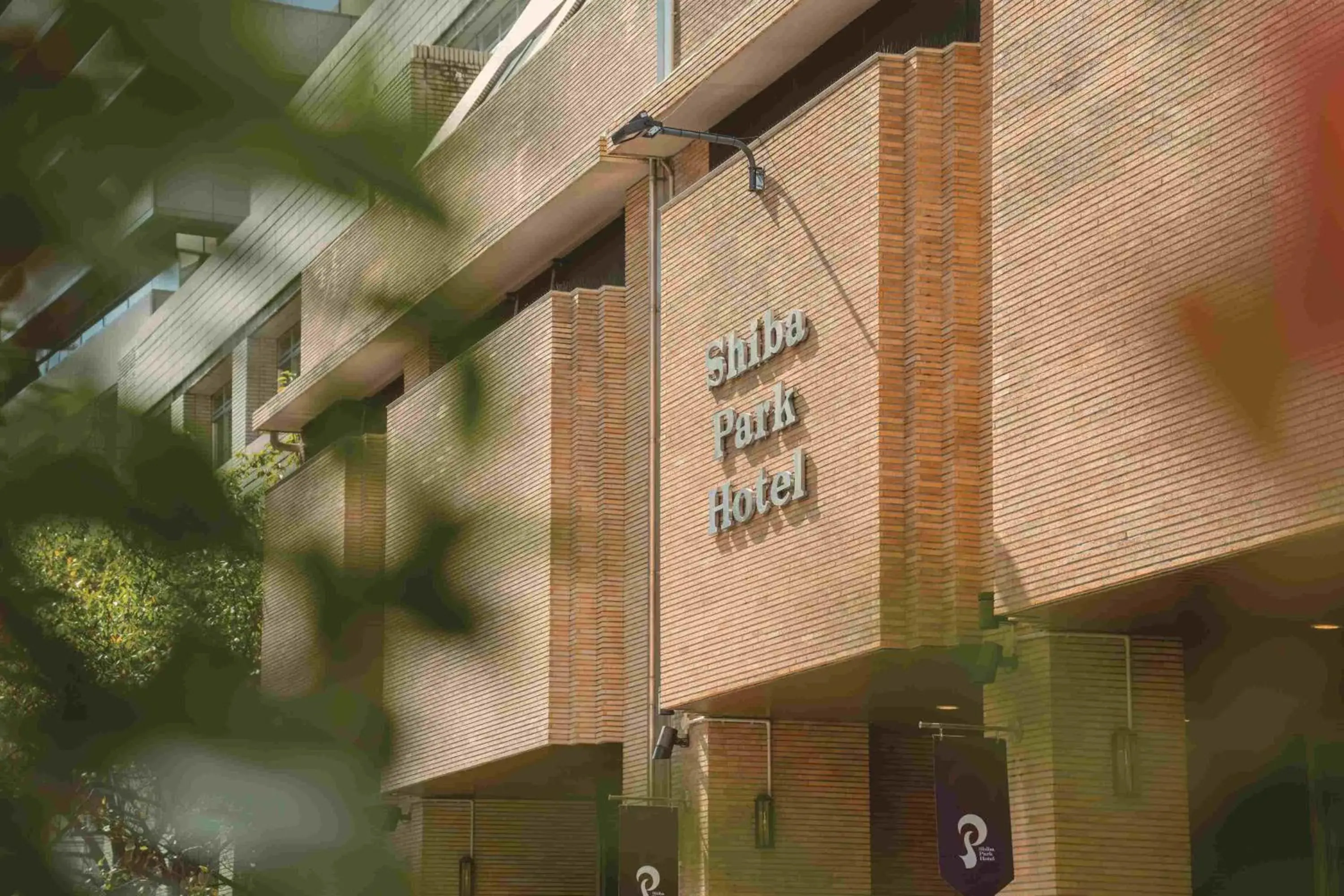 Property building in Shiba Park Hotel Property building in Shiba Park Hotel