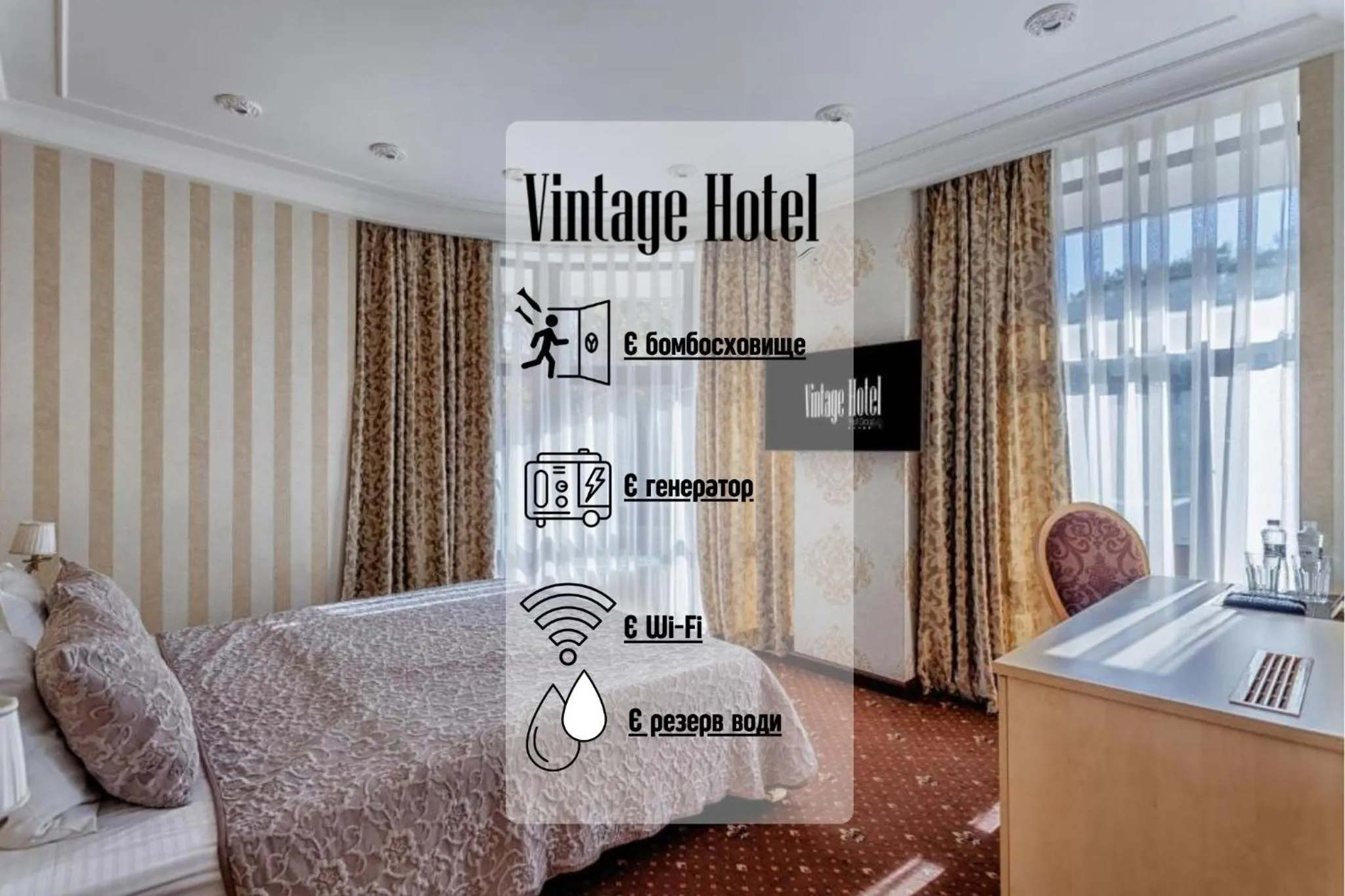Vintage na Bulvare