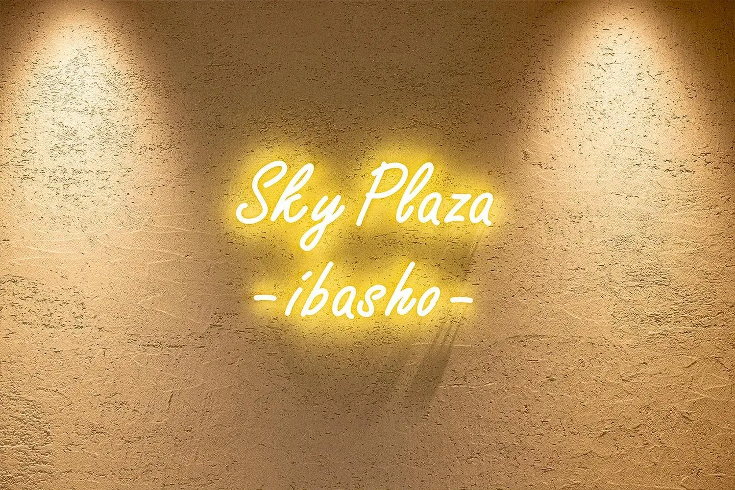 Lounge or bar in Keio Plaza Hotel Tokyo Lounge or bar in Keio Plaza Hotel Tokyo