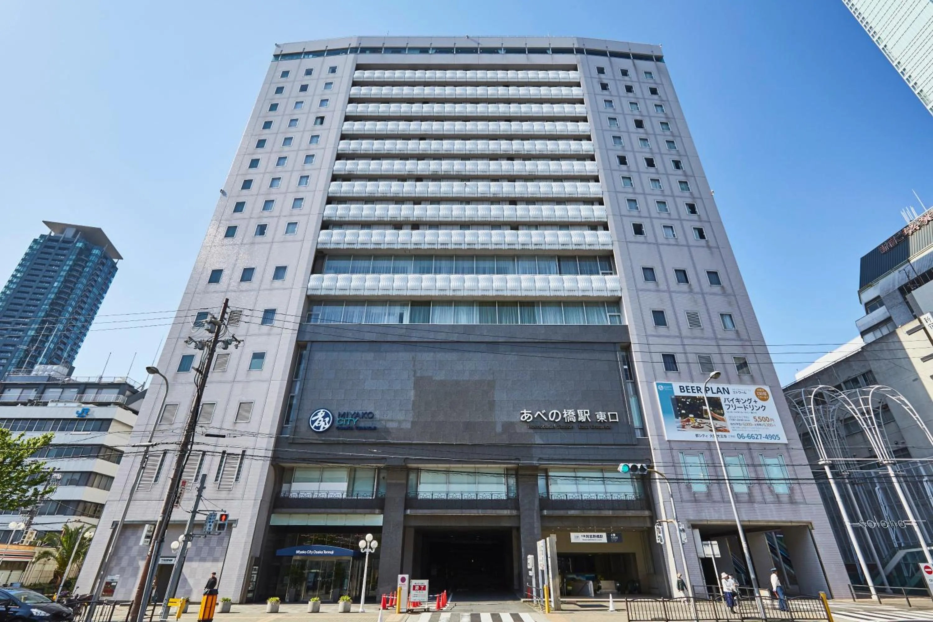 Property building in Miyako City Osaka Tennoji