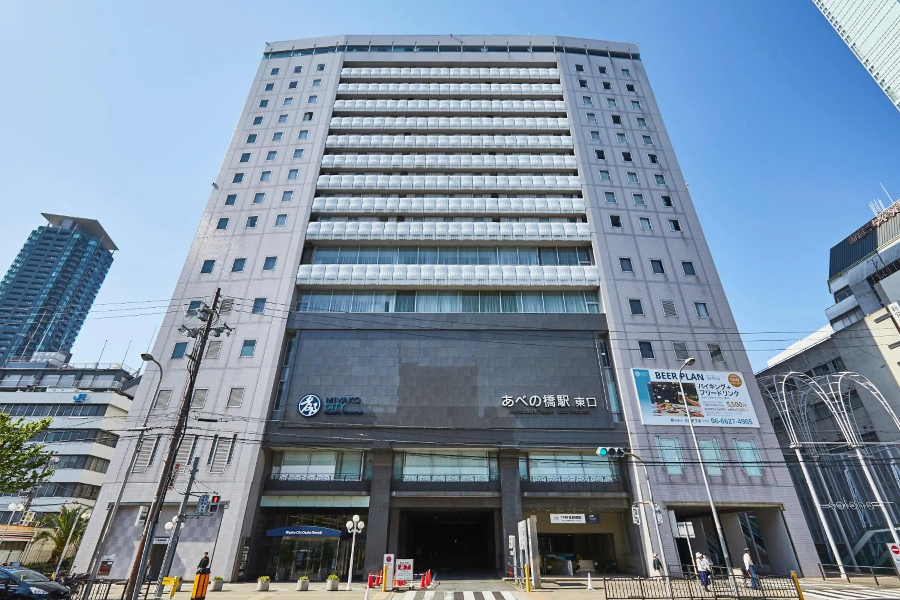 Property building in Miyako City Osaka Tennoji Property building in Miyako City Osaka Tennoji