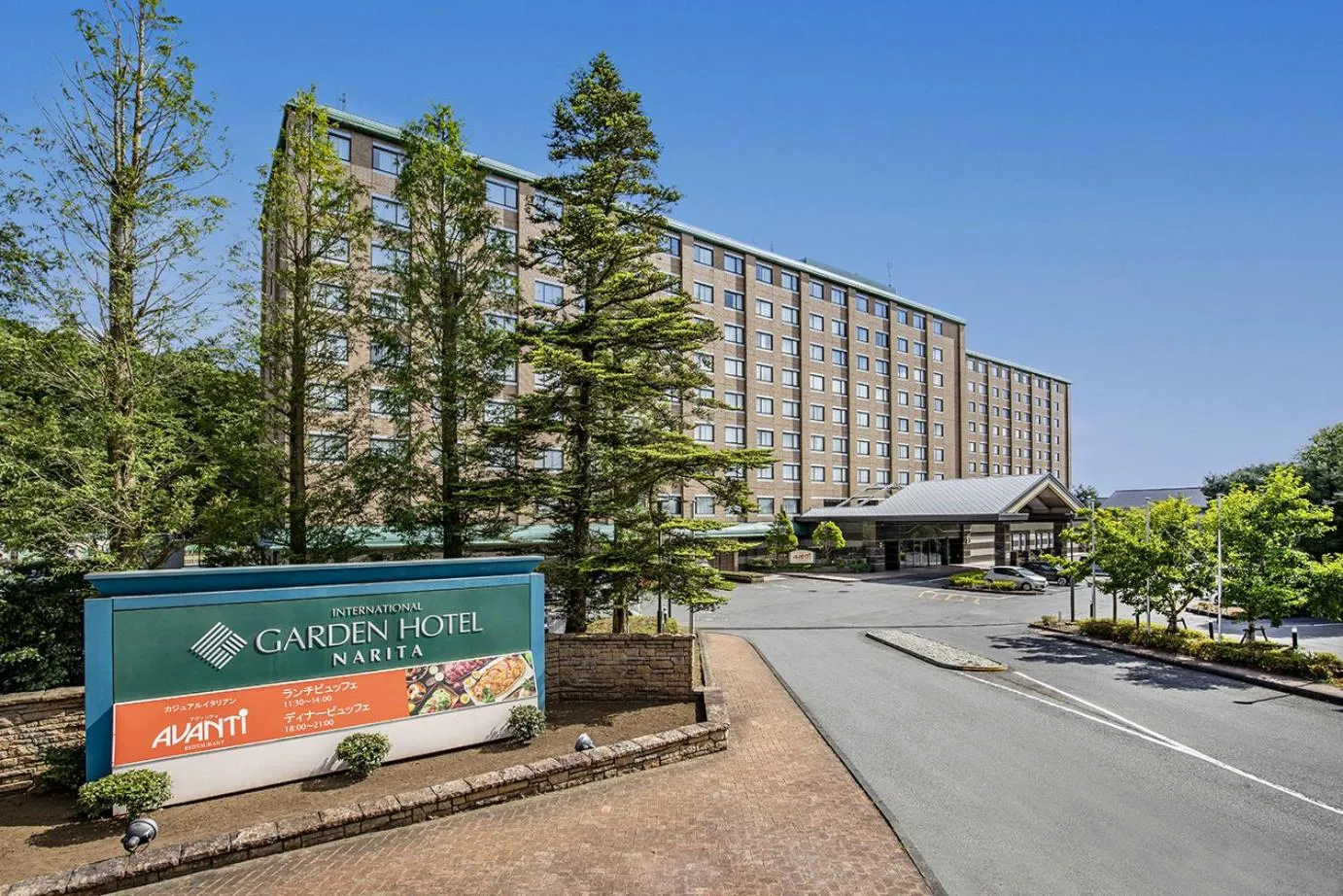Property building in International Garden Hotel Narita