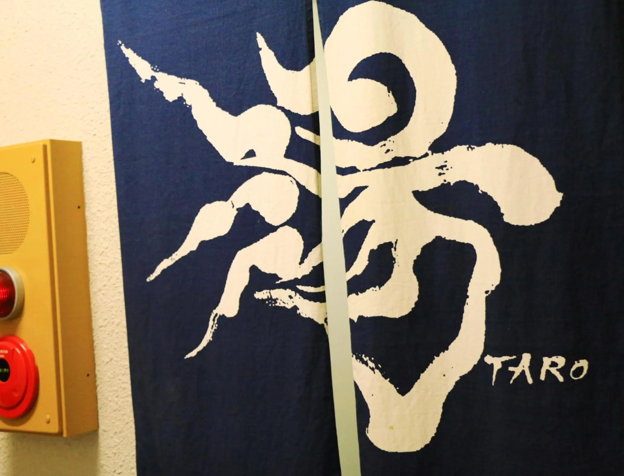 Decorative detail in Kawatatsu