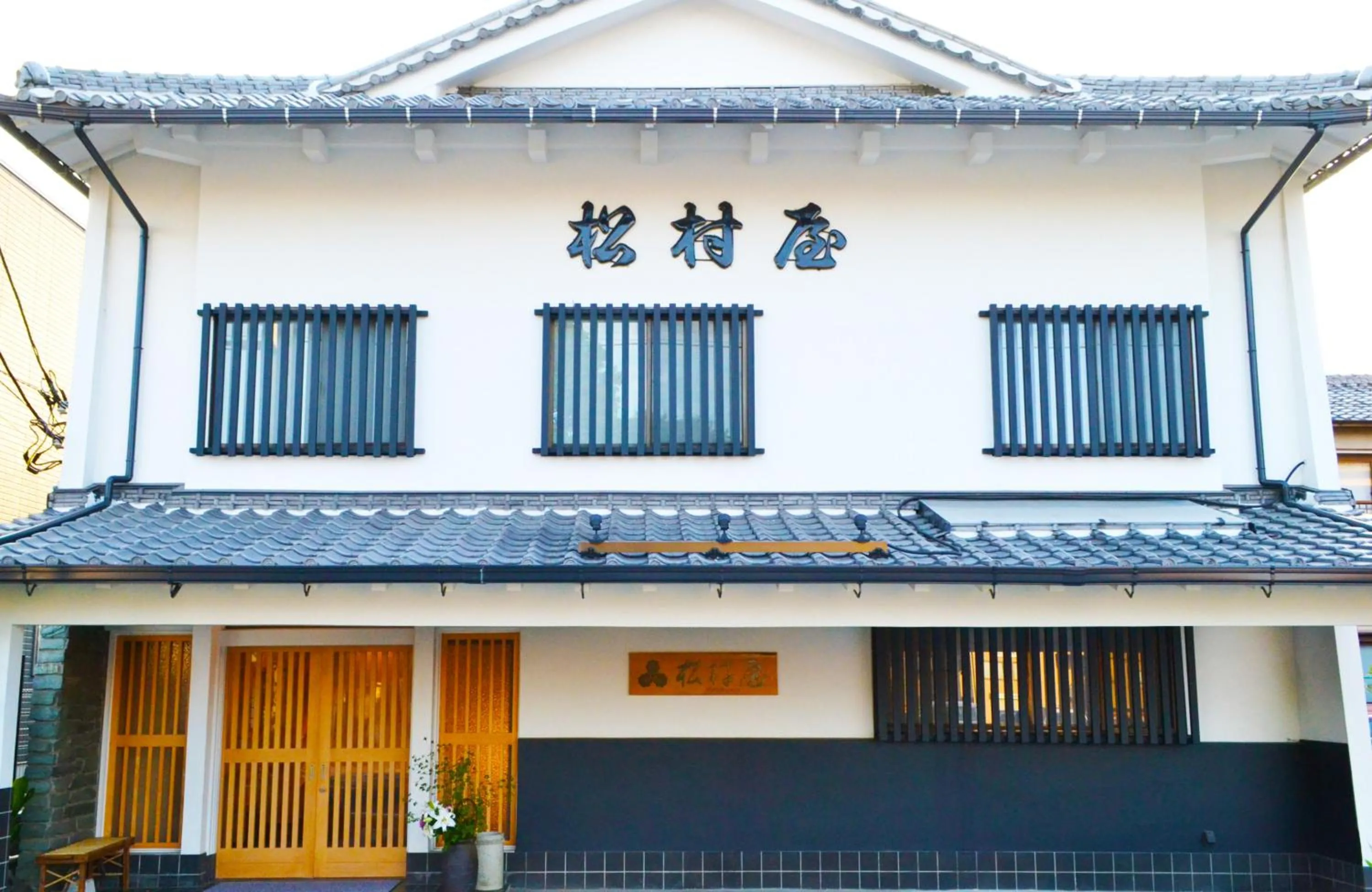 Facade/entrance in Ryokan Matsumuraya