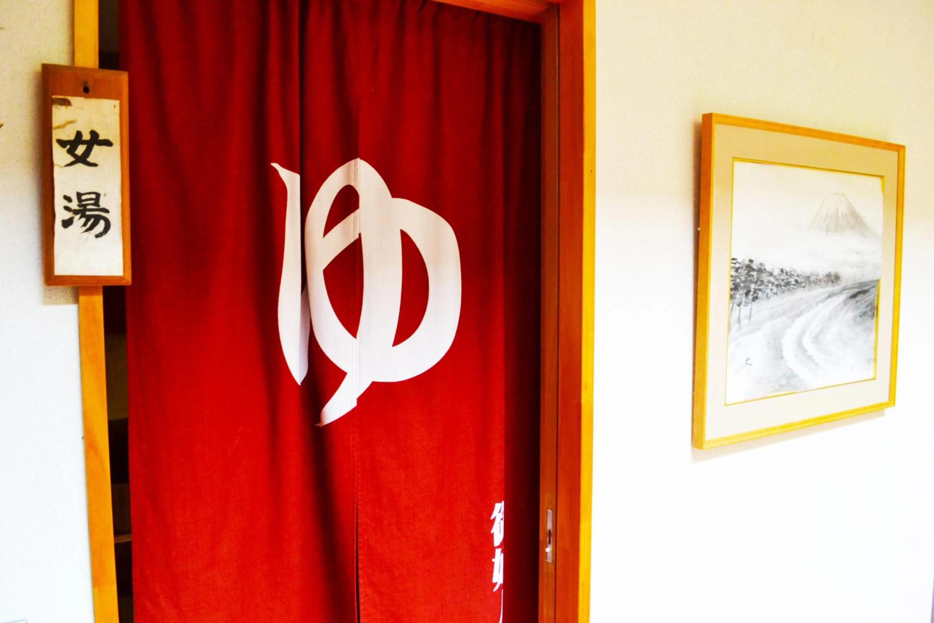 Public Bath in Ryokan Matsumuraya