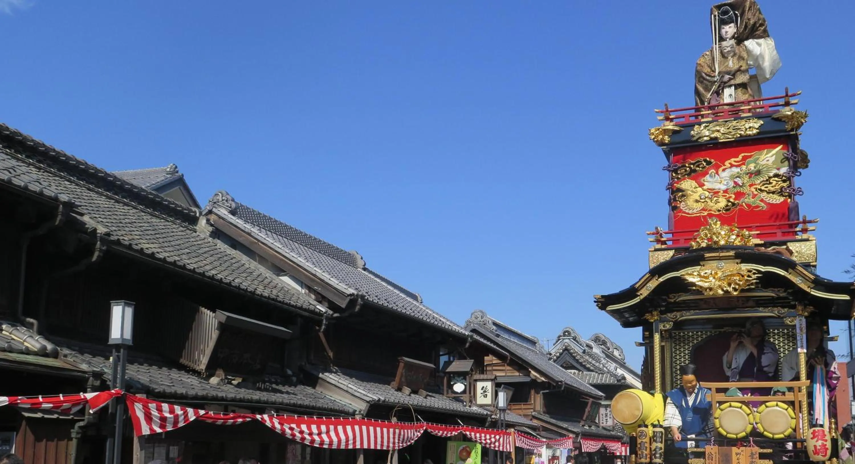 Off site in Ryokan Matsumuraya
