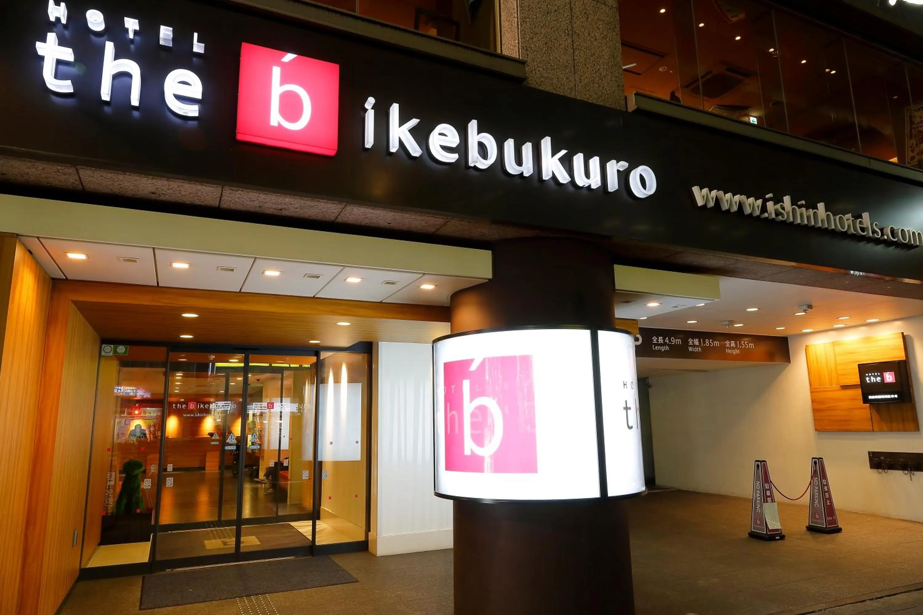 Facade/entrance in the b ikebukuro