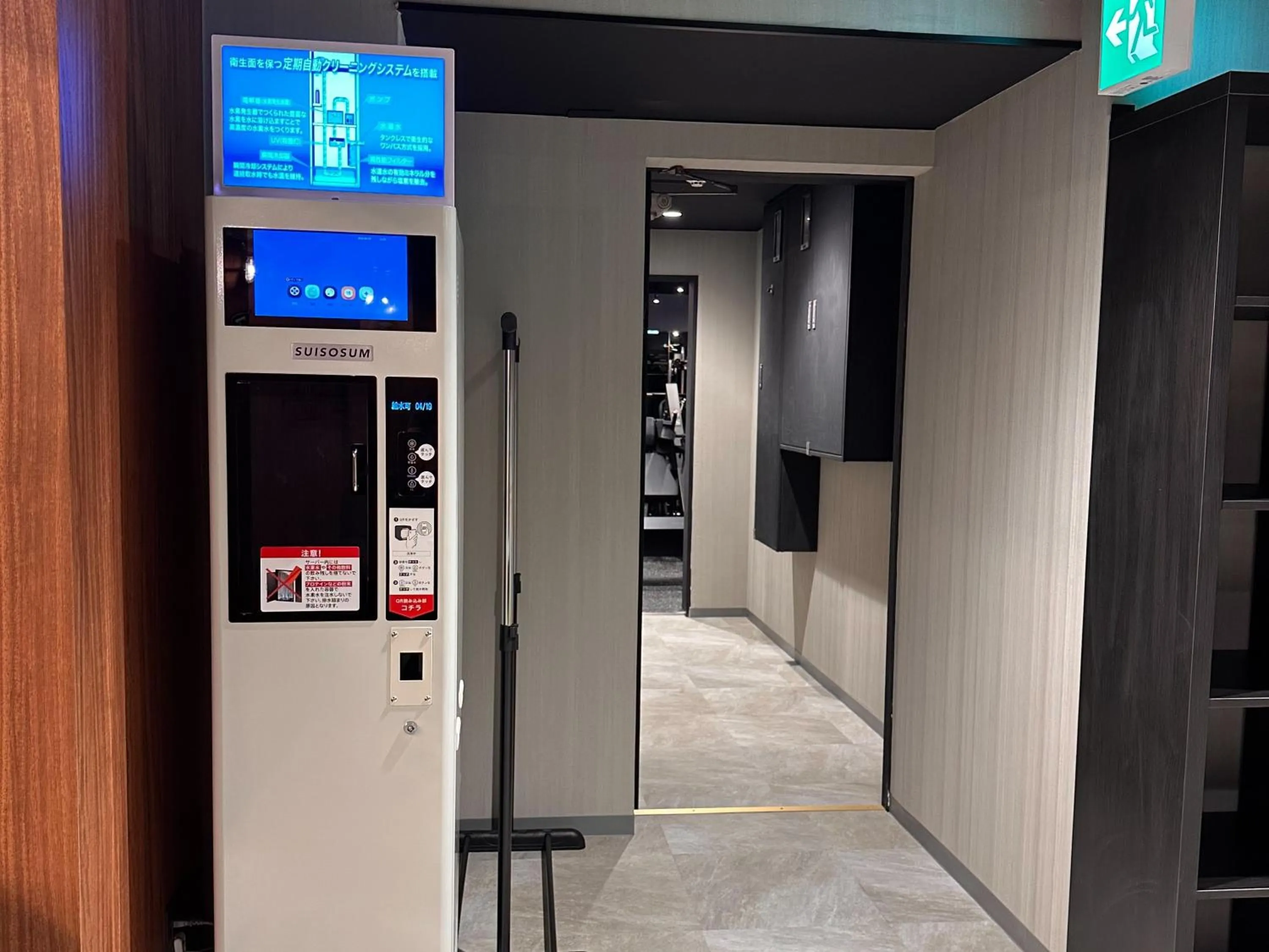 Fitness centre/facilities in the b ikebukuro