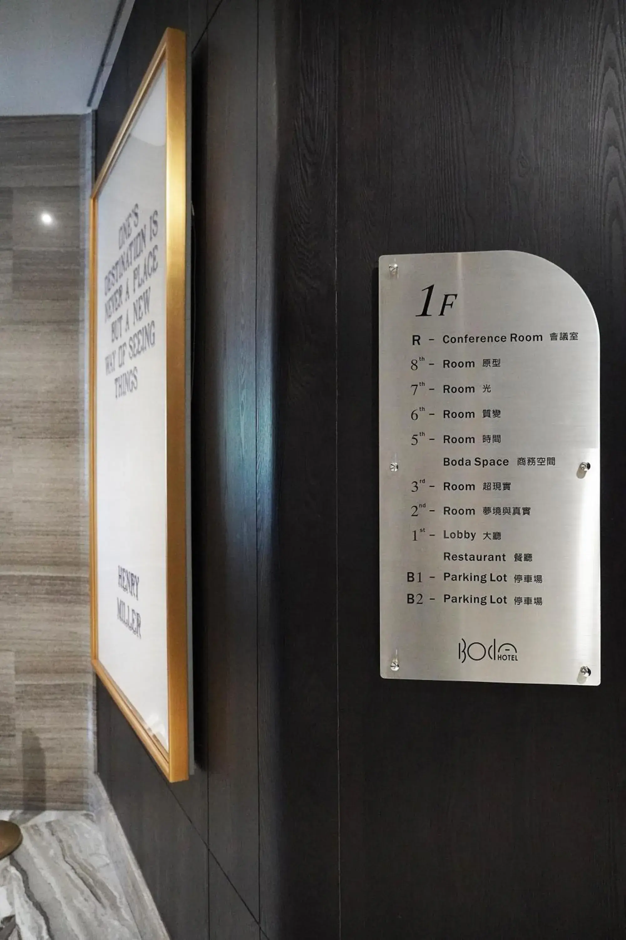 Lobby or reception in Boda Hotel Lobby or reception in Boda Hotel