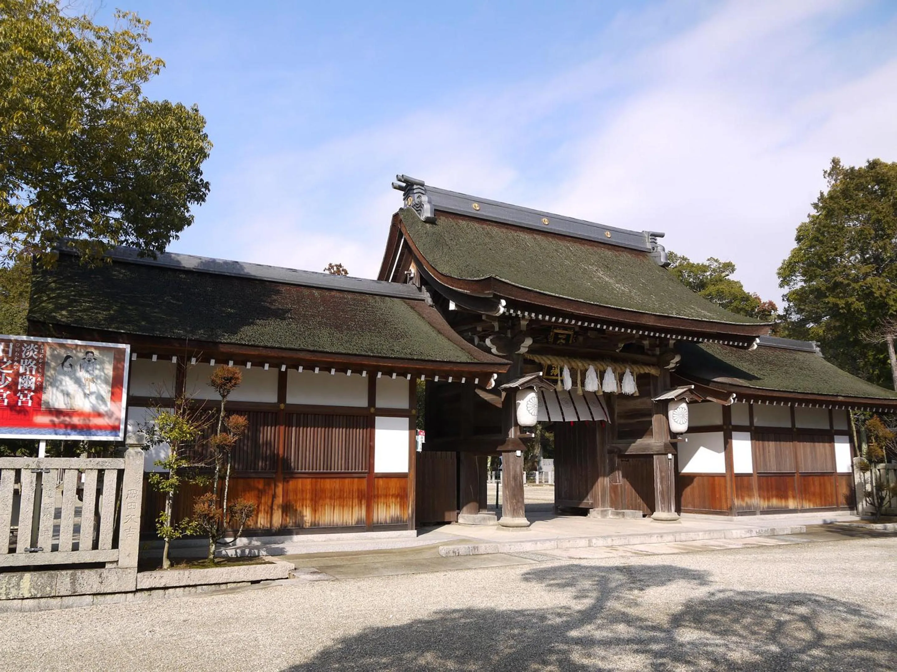 Nearby landmark, Property Building in Spring Golf and Art Resort Awaji