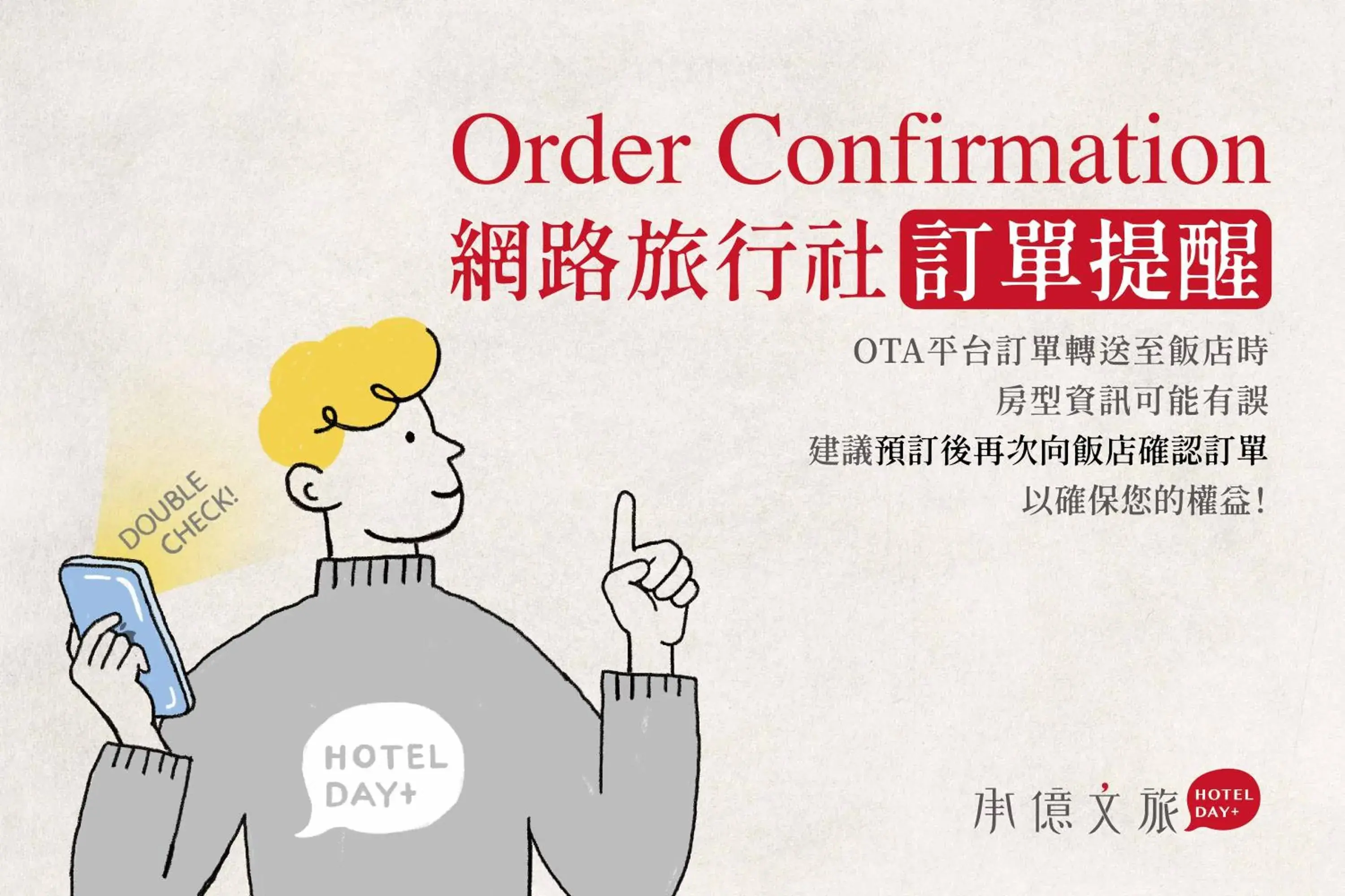 Budget Twin Room in Hotelday+ Hualien Budget Twin Room in Hotelday+ Hualien