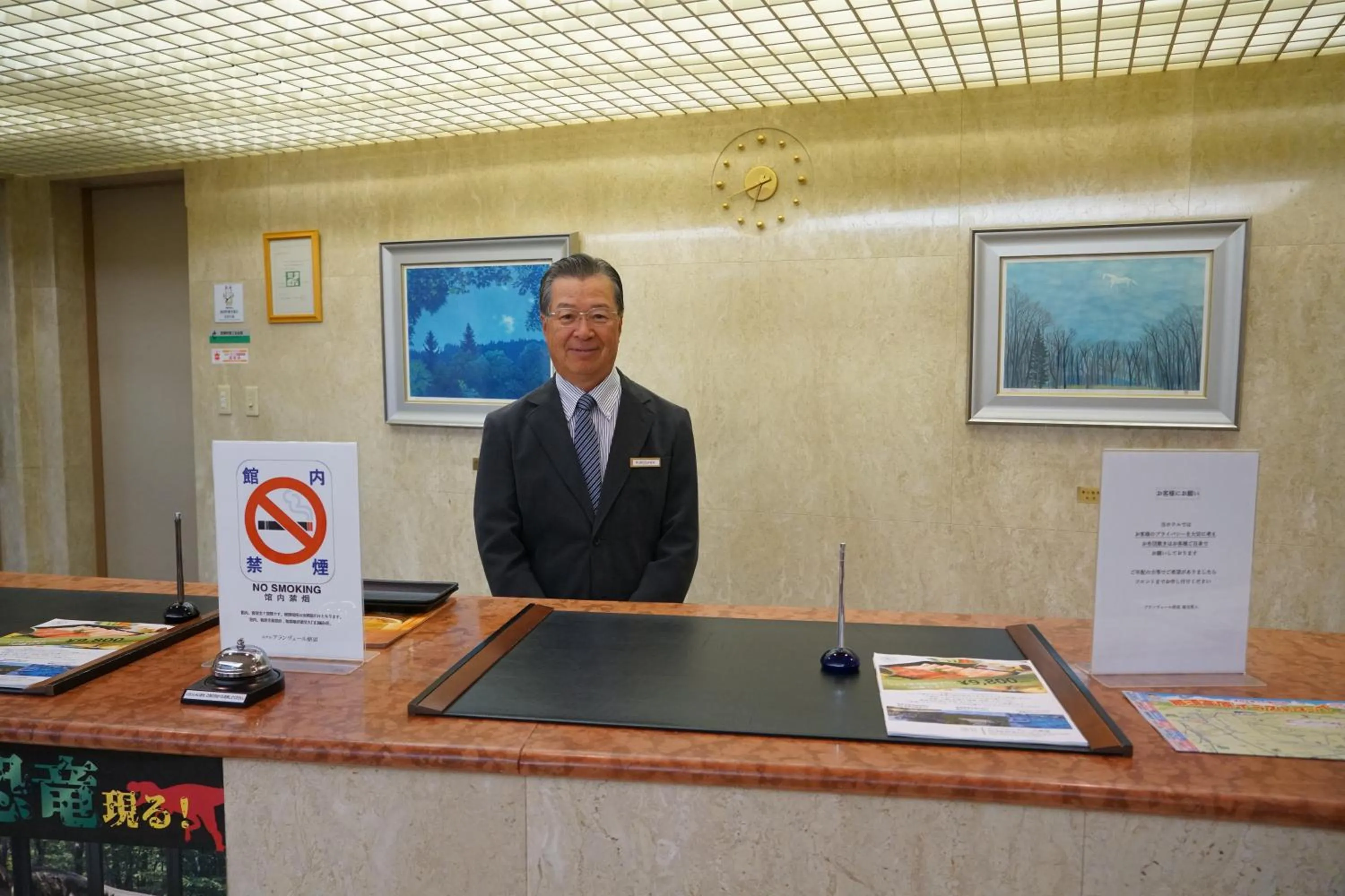 Lobby or reception in Blancvert Nasu Onsen Hotel