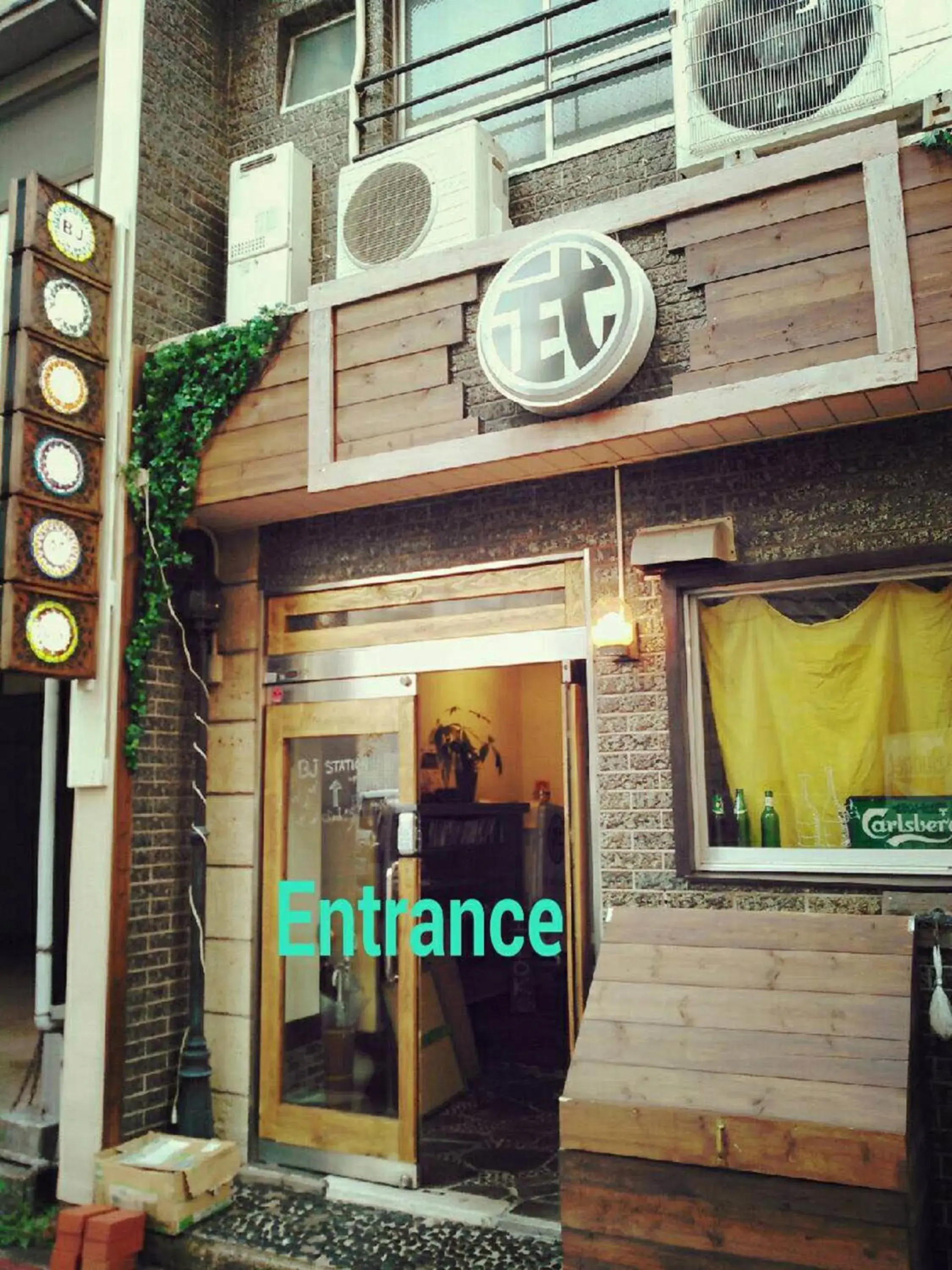 Facade/entrance in Takamatsu Guesthouse BJ Station Facade/entrance in Takamatsu Guesthouse BJ Station