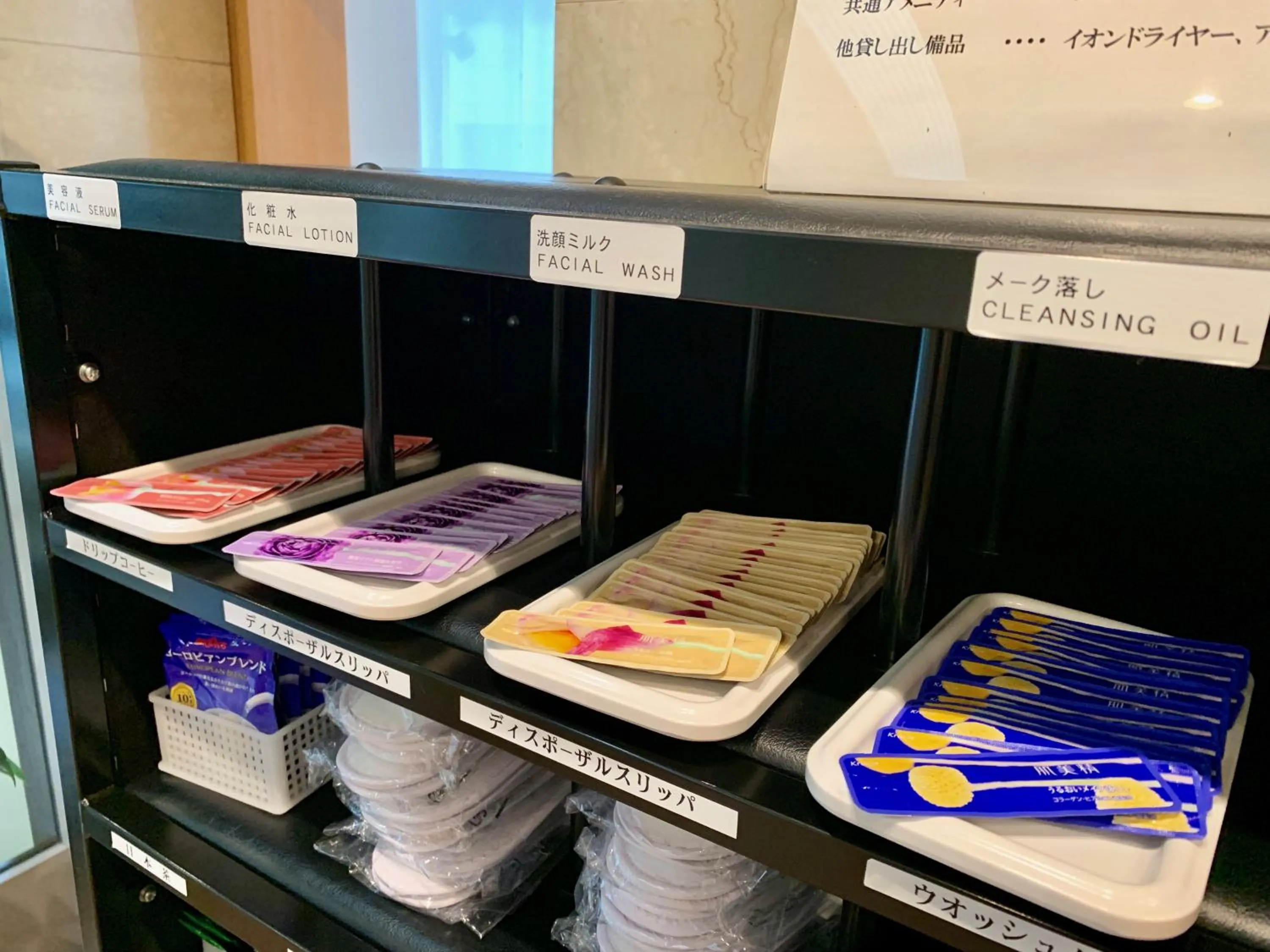 Other in AkishimaStationHotel TOKYO