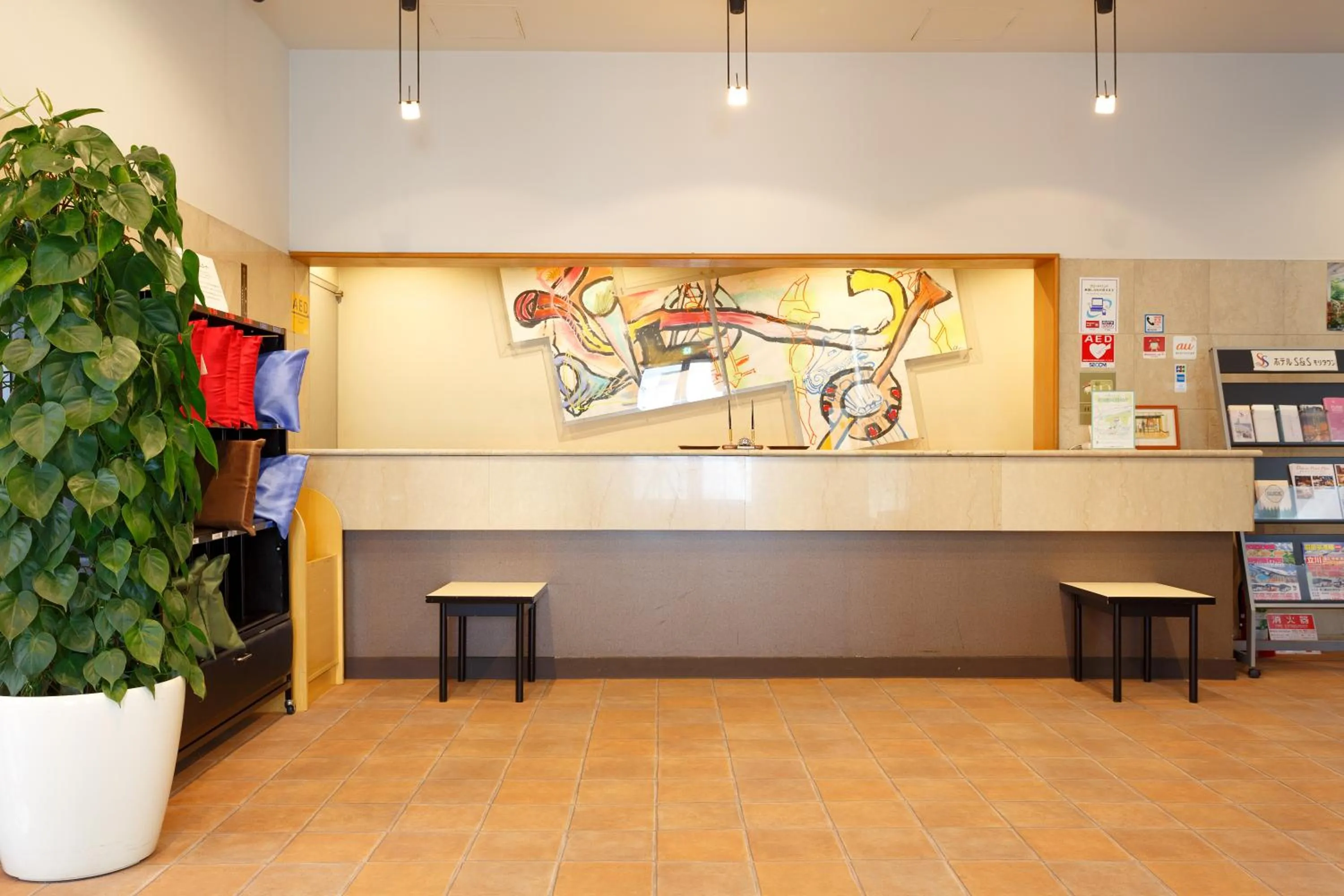 Lobby or reception in AkishimaStationHotel TOKYO